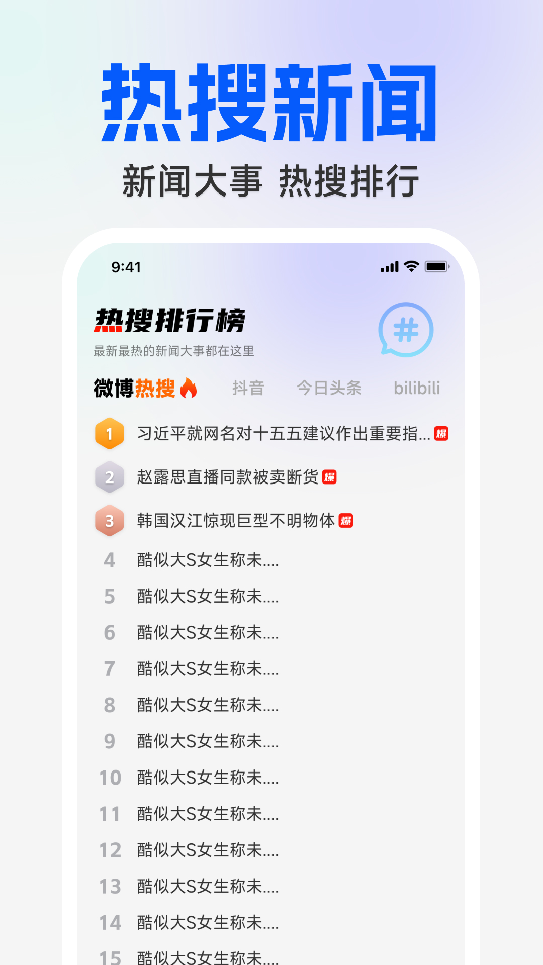 精彩截图-QX浏览器2026官方新版