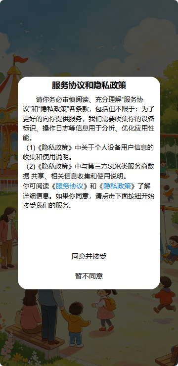 精彩截图-呈序生活2026官方新版