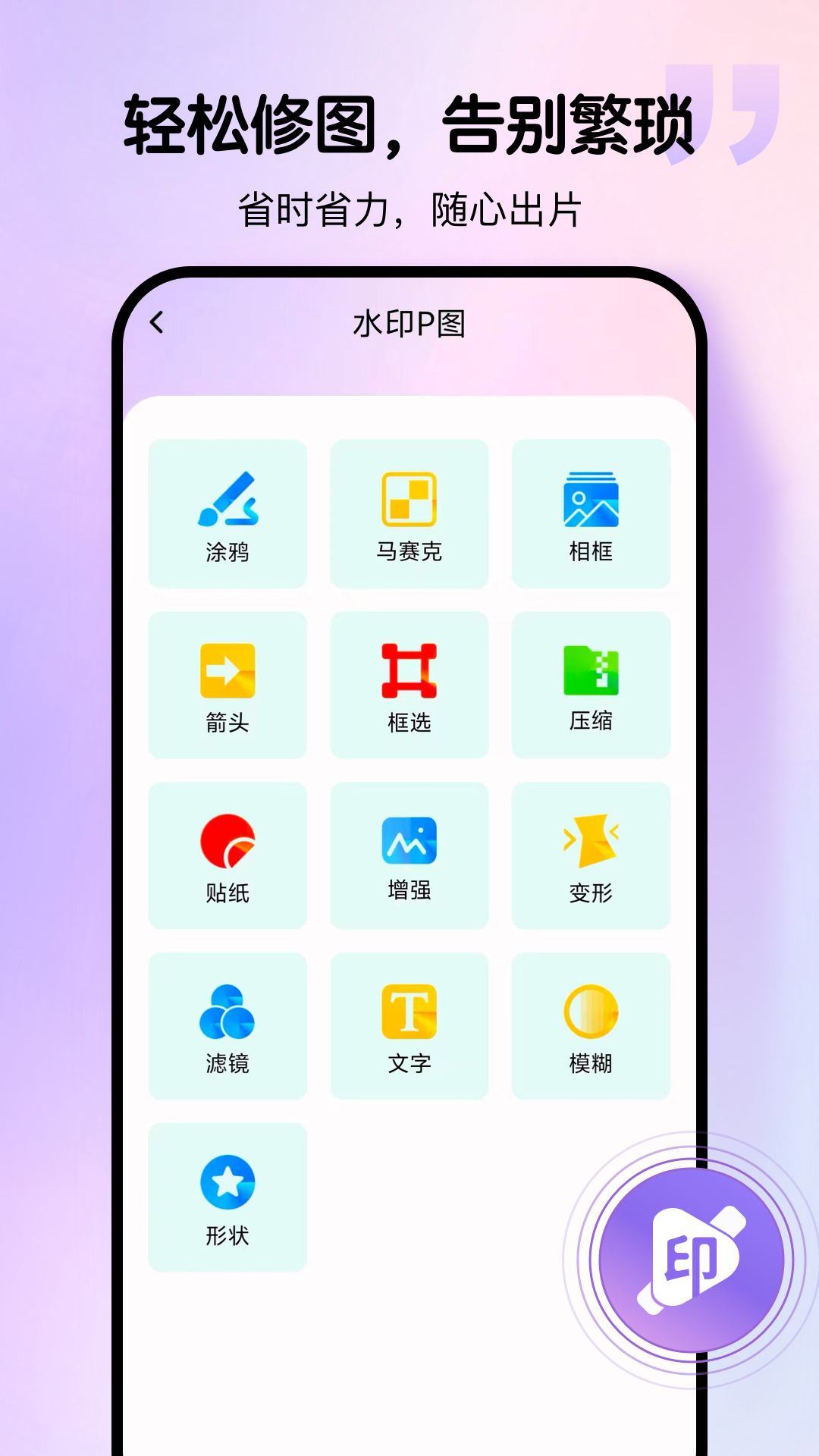 精彩截图-群发宝专业版2026官方新版