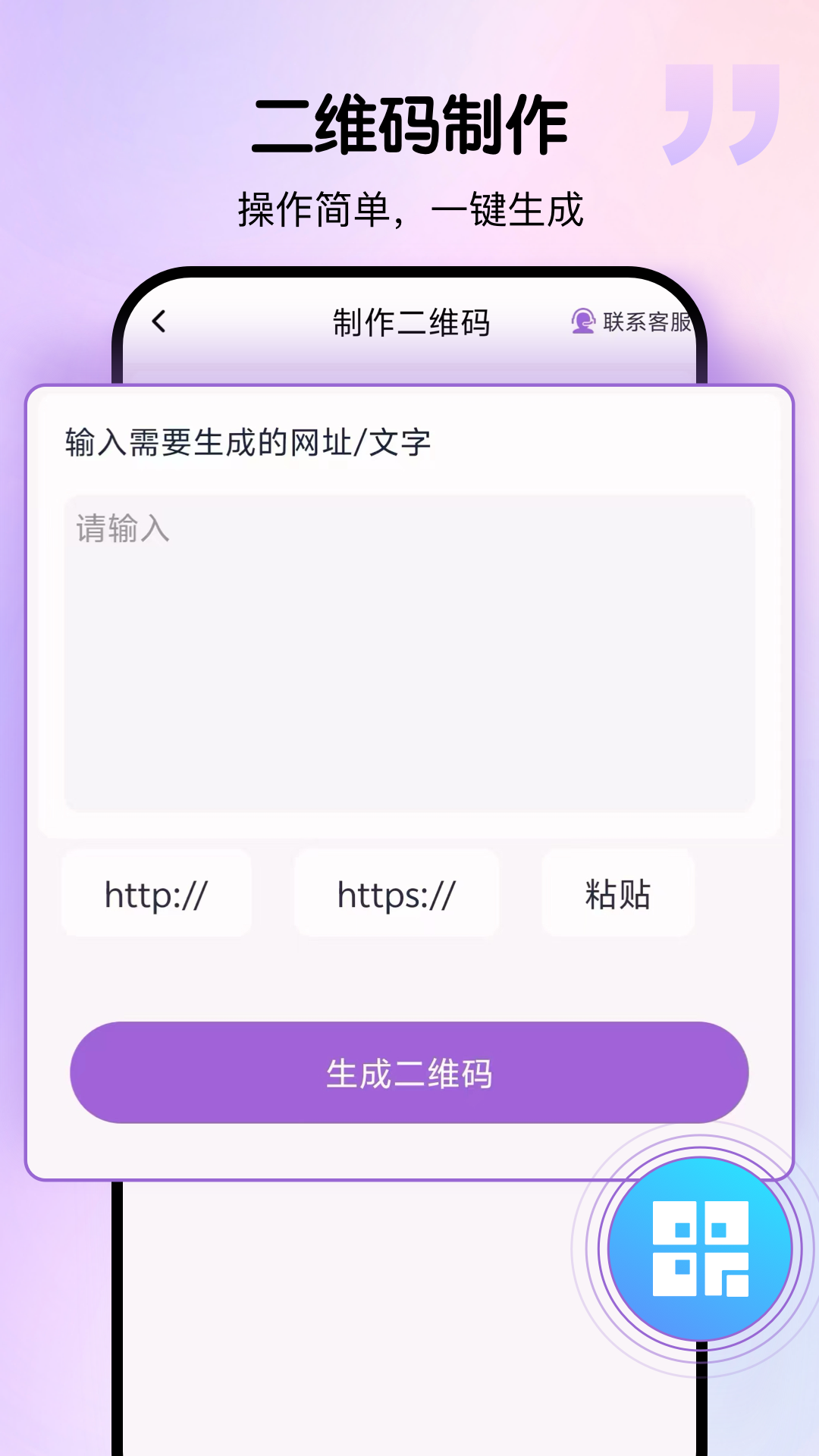 精彩截图-群发宝专业版2026官方新版