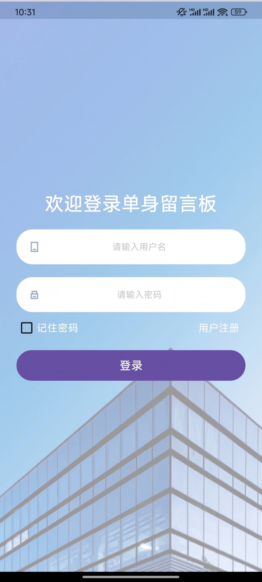 精彩截图-正灵交友2026官方新版