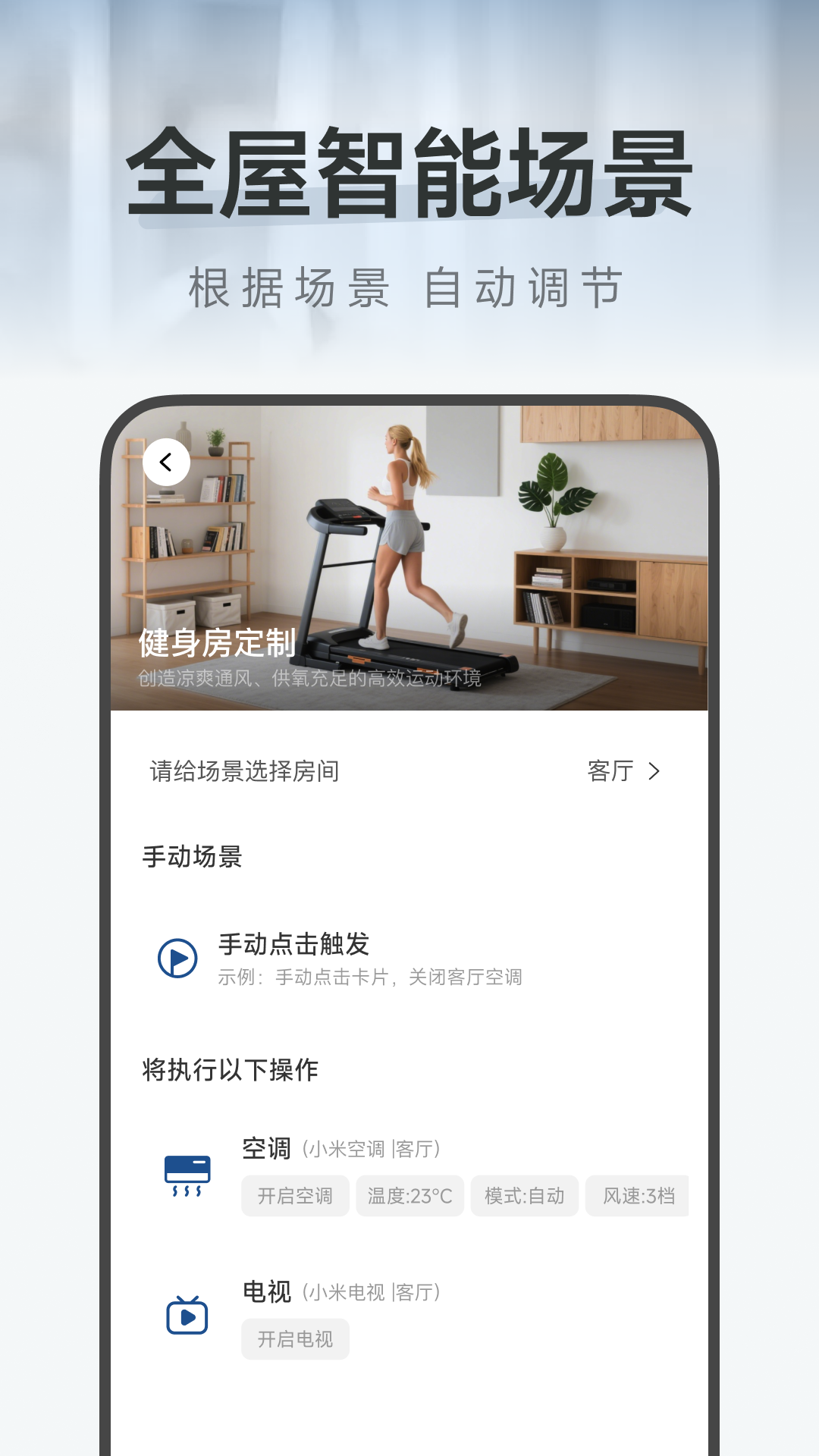精彩截图-美地空调遥控器2026官方新版