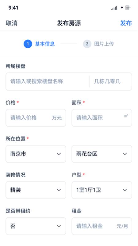 精彩截图-小房本2026官方新版