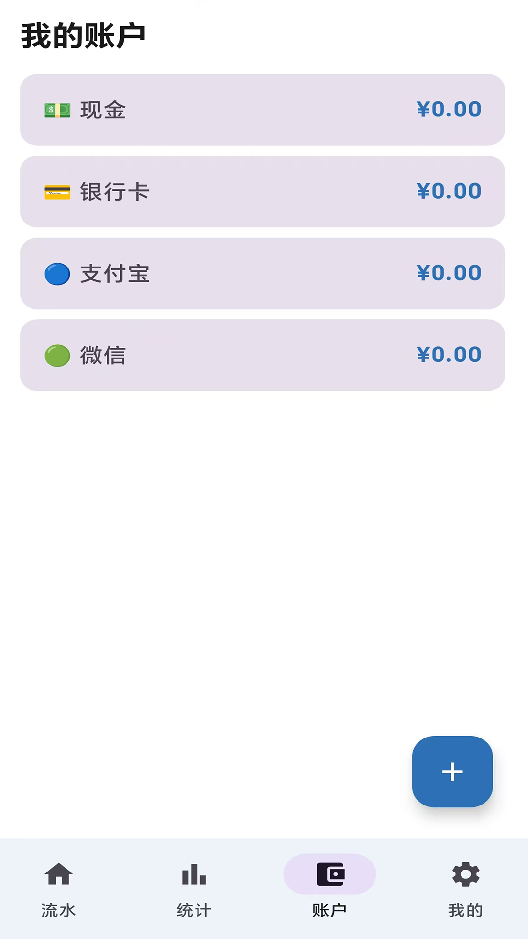 精彩截图-e状元2026官方新版