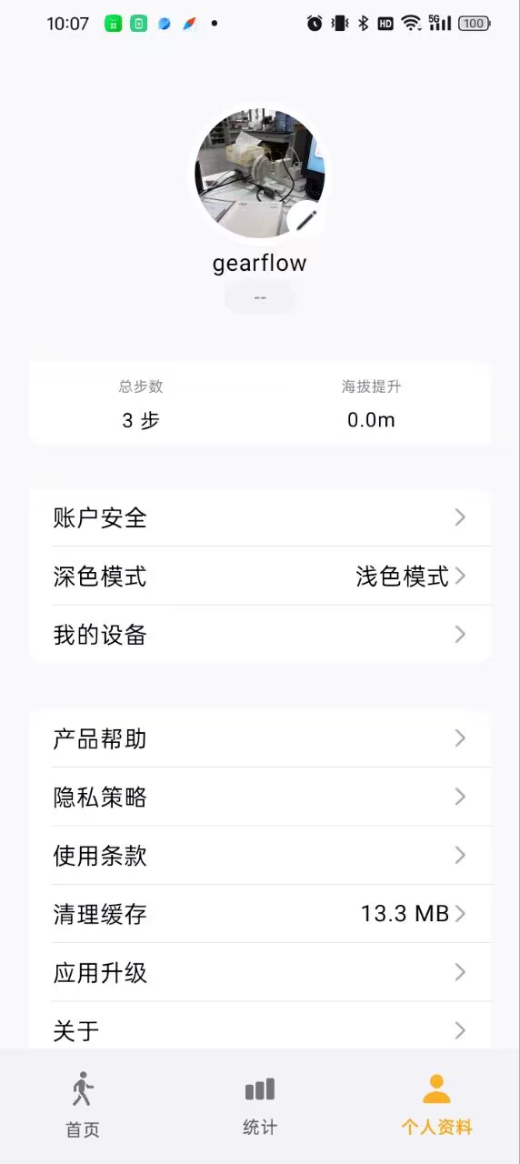精彩截图-Powermate+2026官方新版