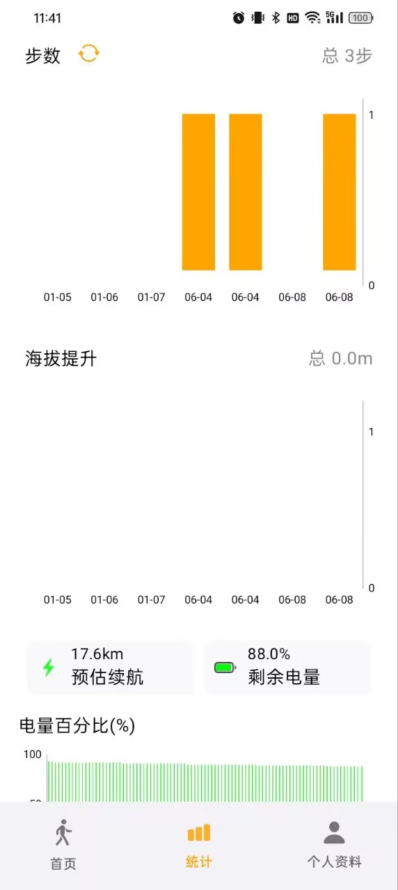 精彩截图-Powermate+2026官方新版