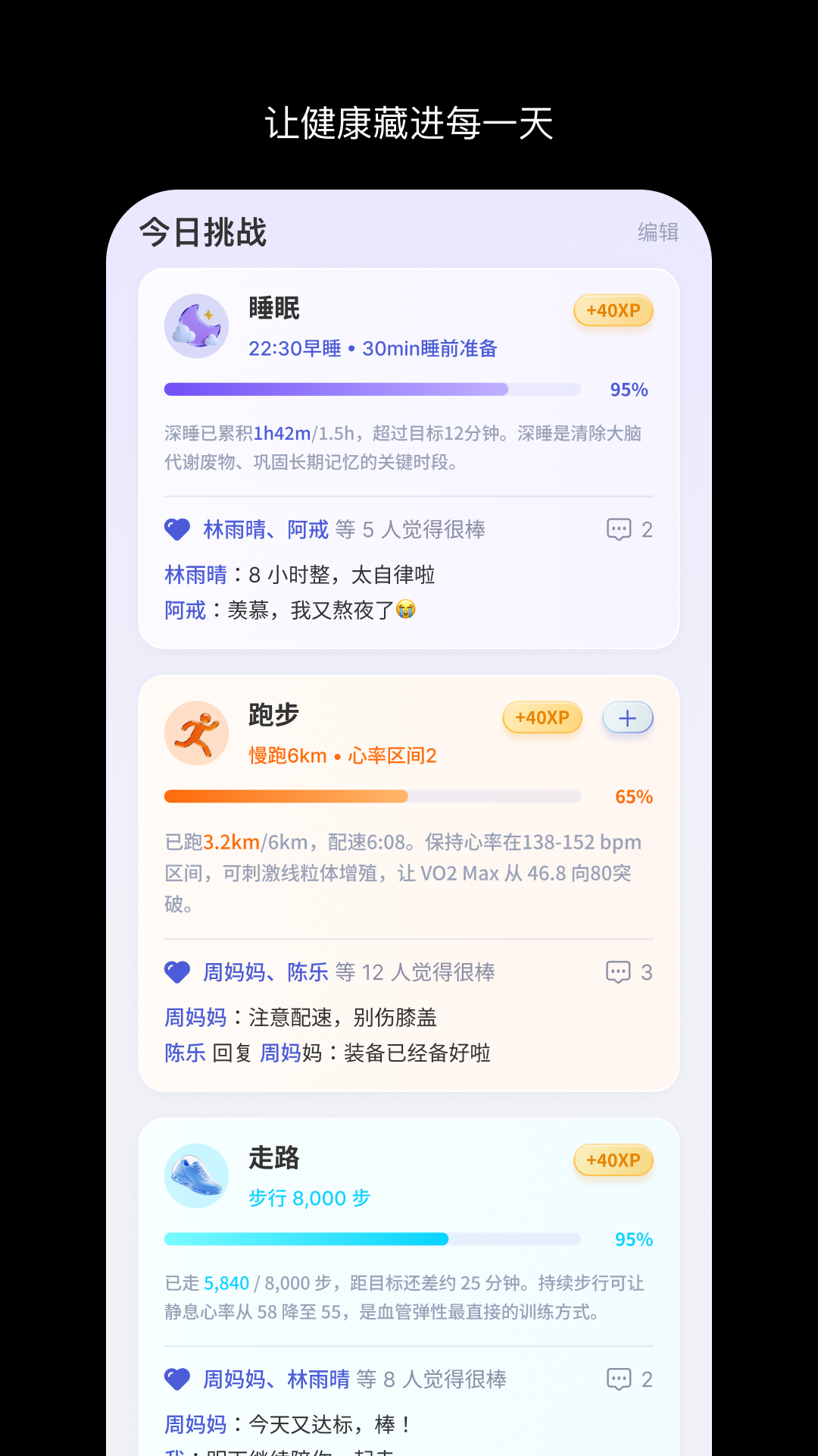 精彩截图-指尖维度2026官方新版