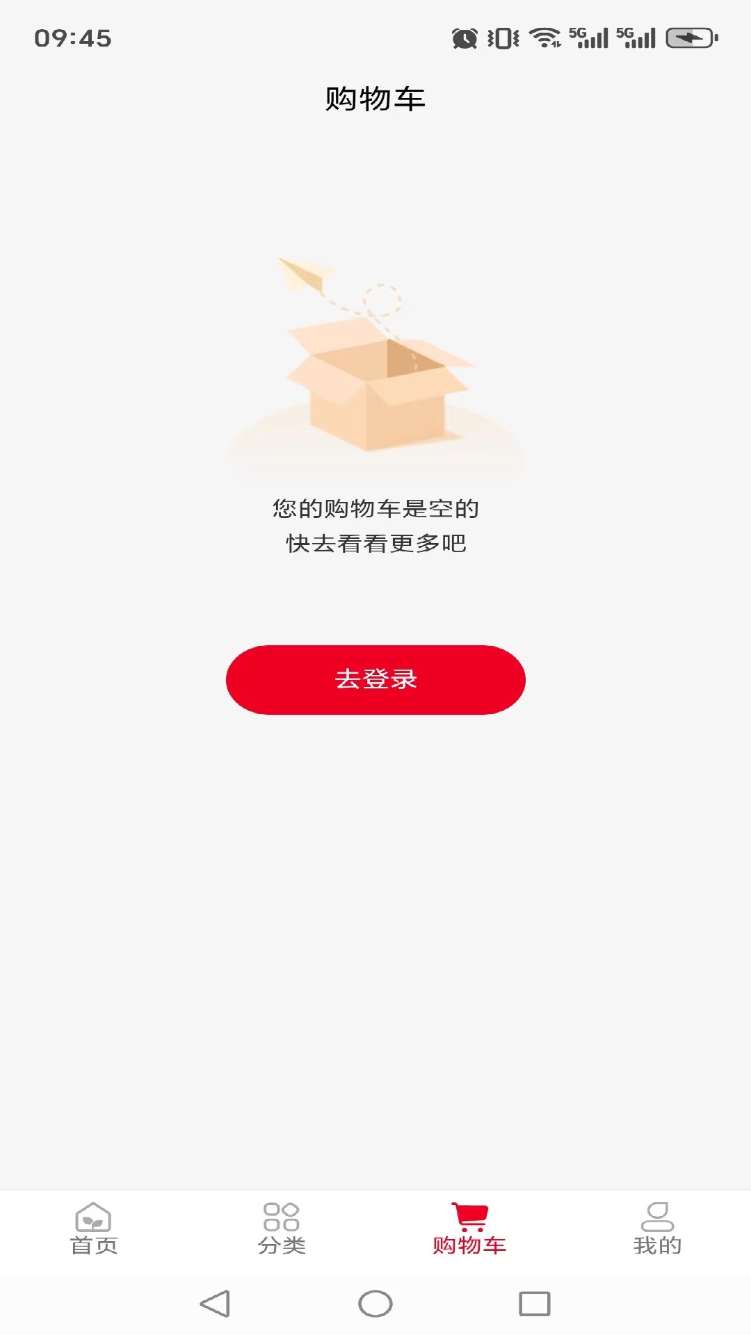精彩截图-善百年2026官方新版