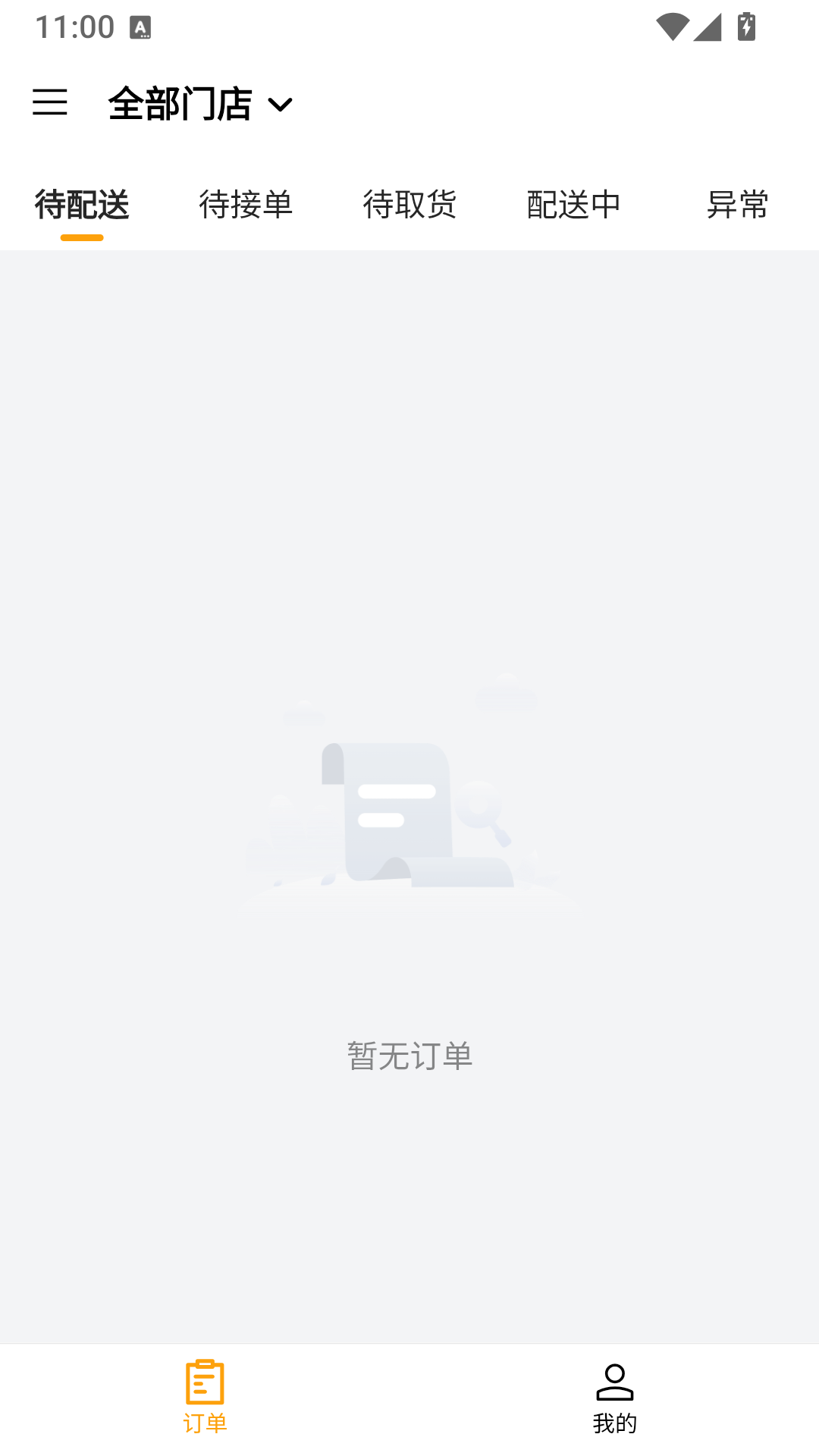 精彩截图-雅享达2026官方新版
