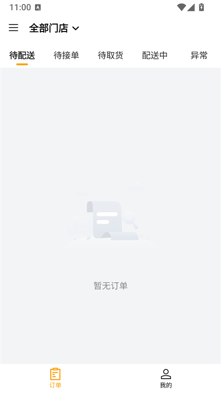 精彩截图-雅享达2026官方新版