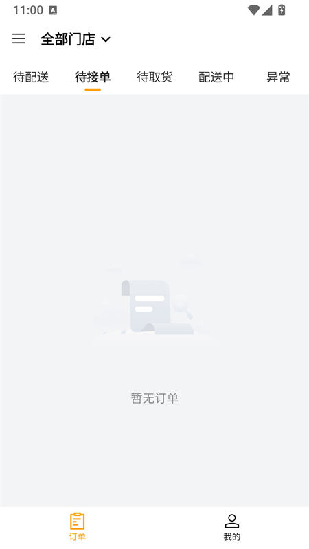 精彩截图-雅享达2026官方新版