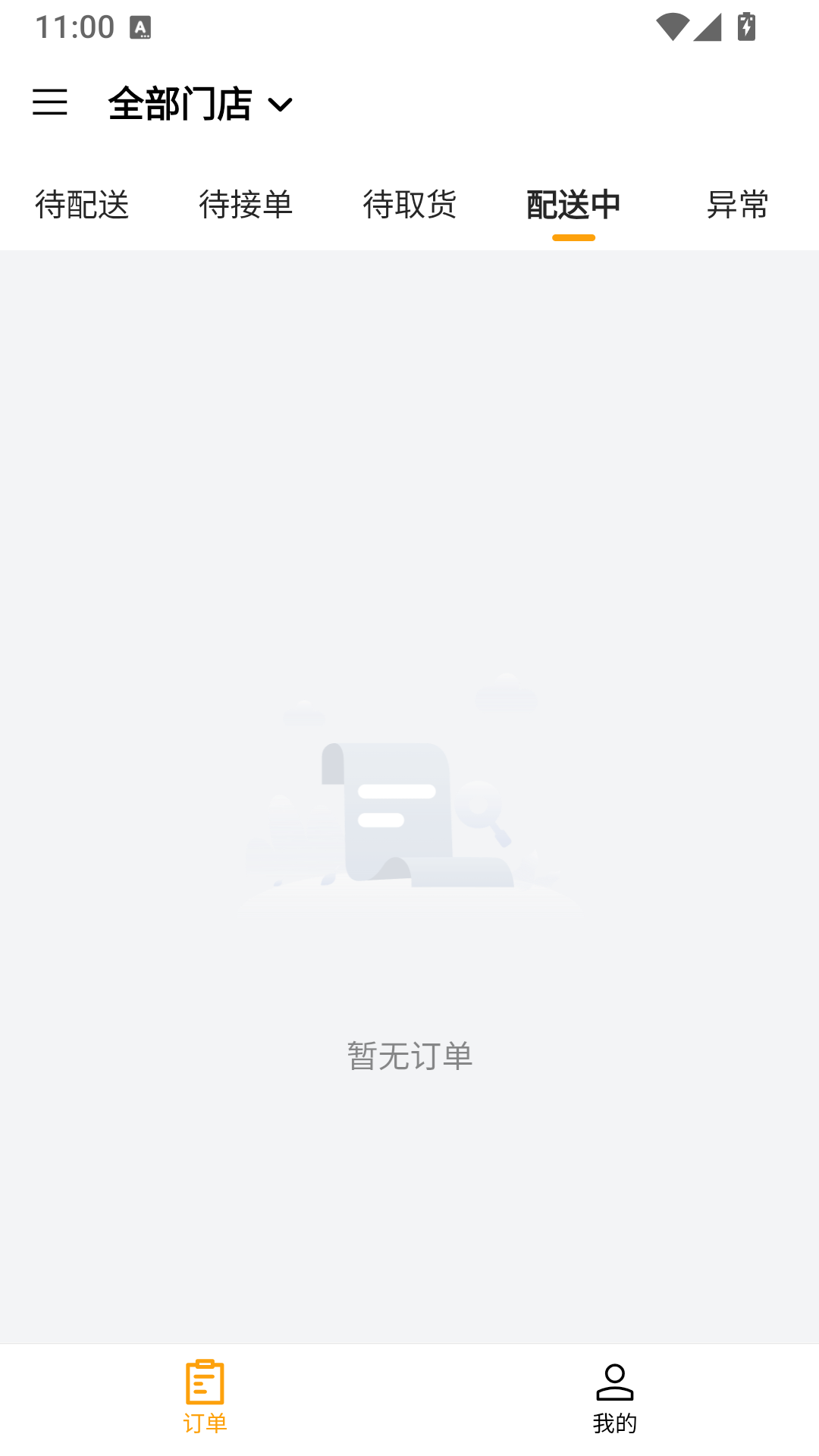 精彩截图-雅享达2026官方新版