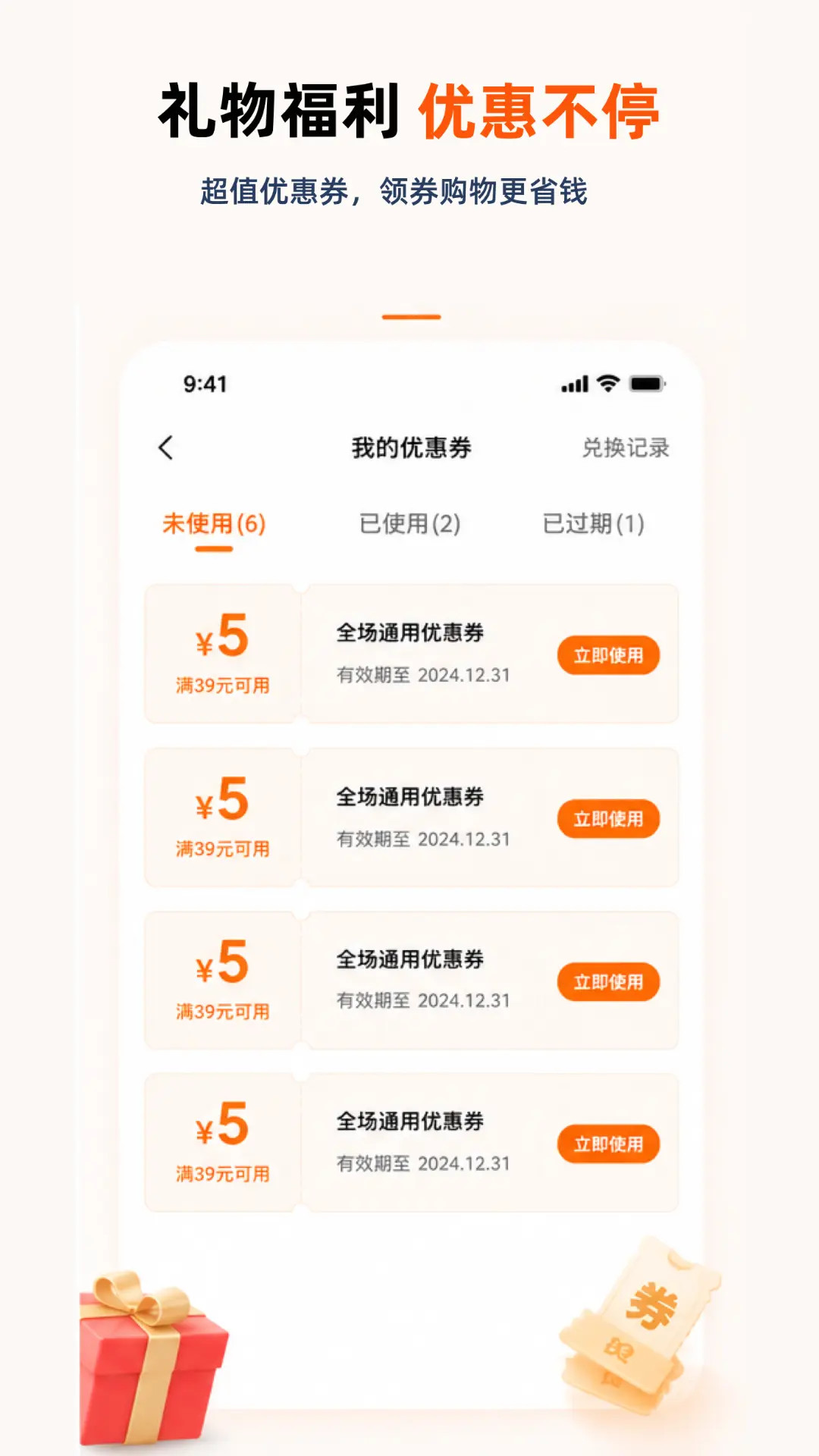精彩截图-严选工厂2026官方新版
