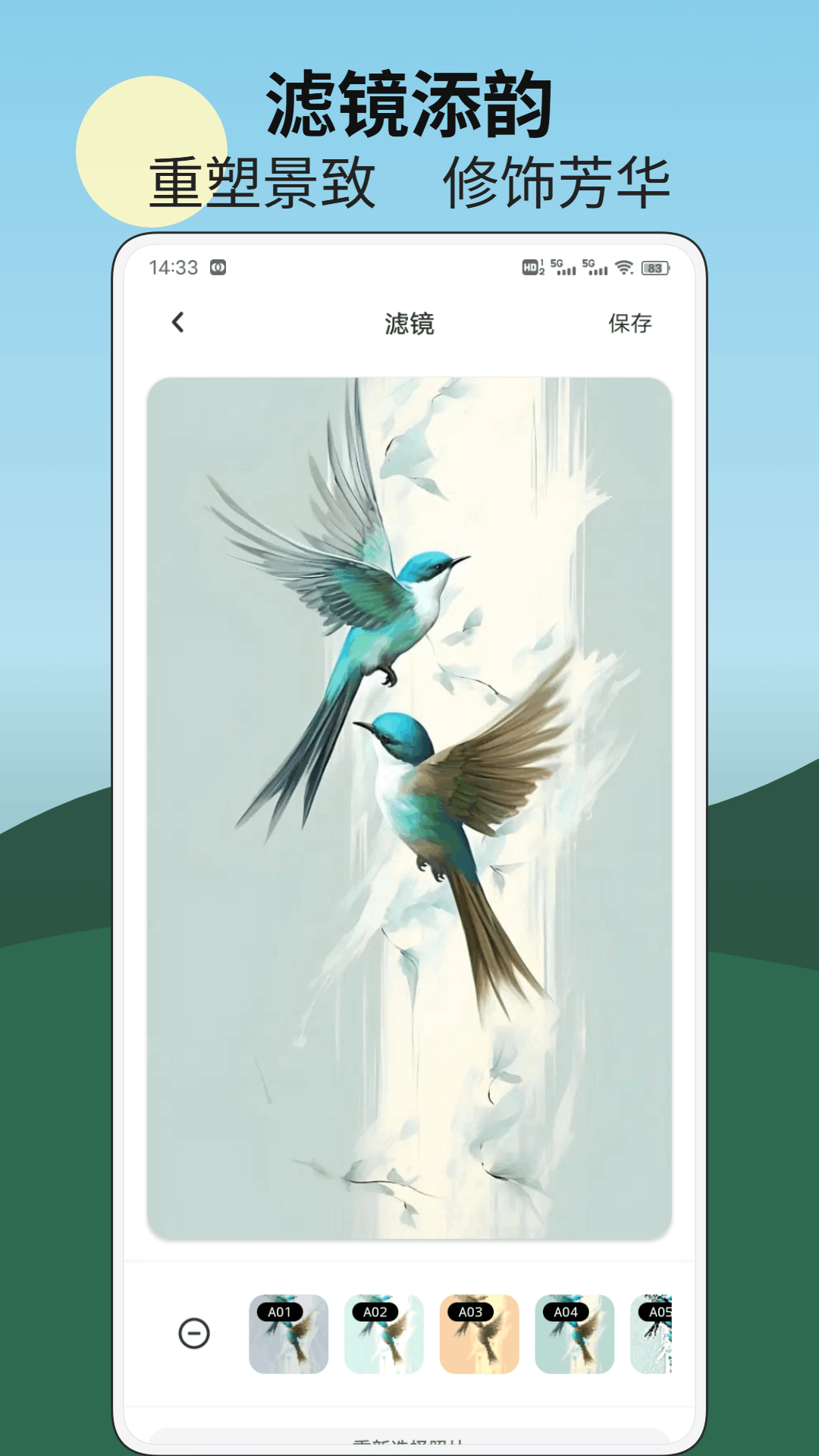 精彩截图-箭头大师2026官方新版