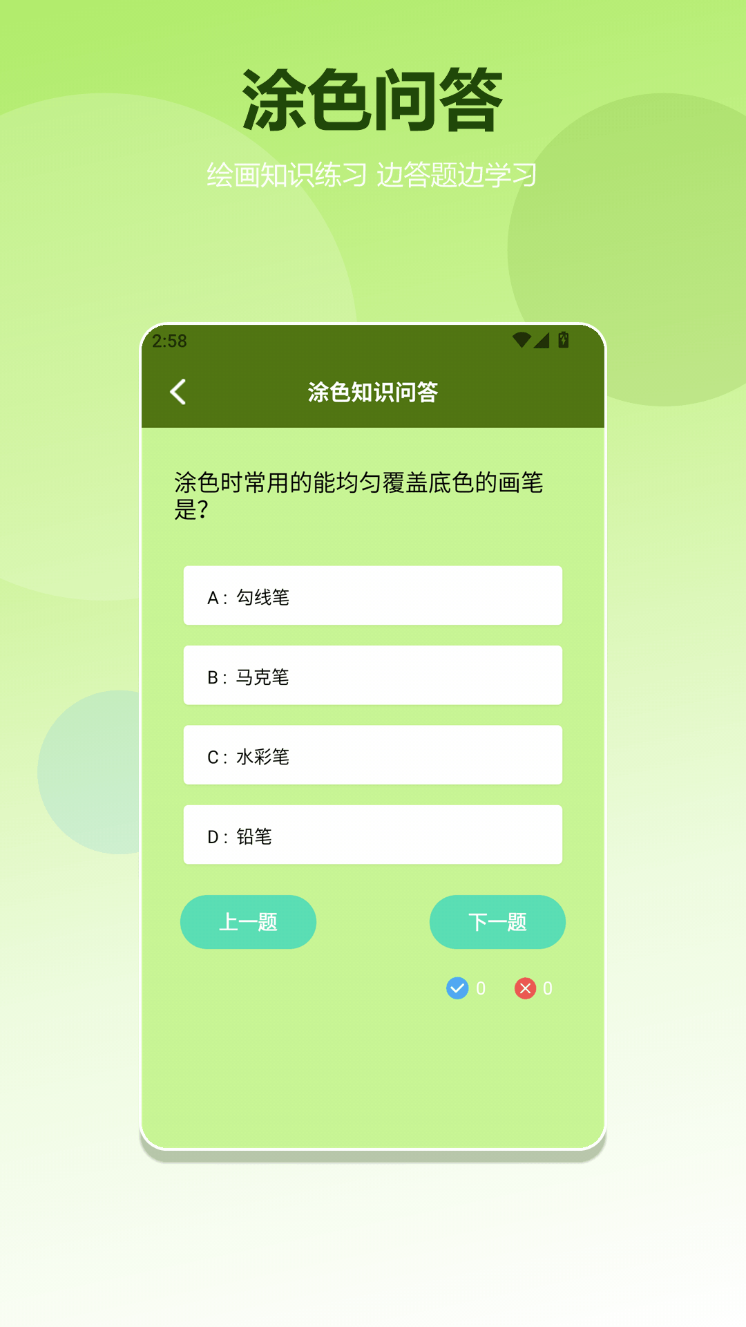 精彩截图-朋友收集梦想生活2026官方新版