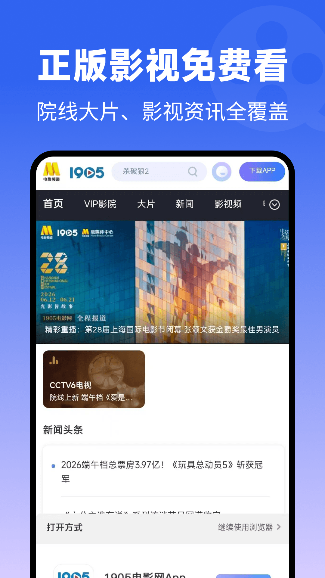 精彩截图-DeepAI浏览器2026官方新版