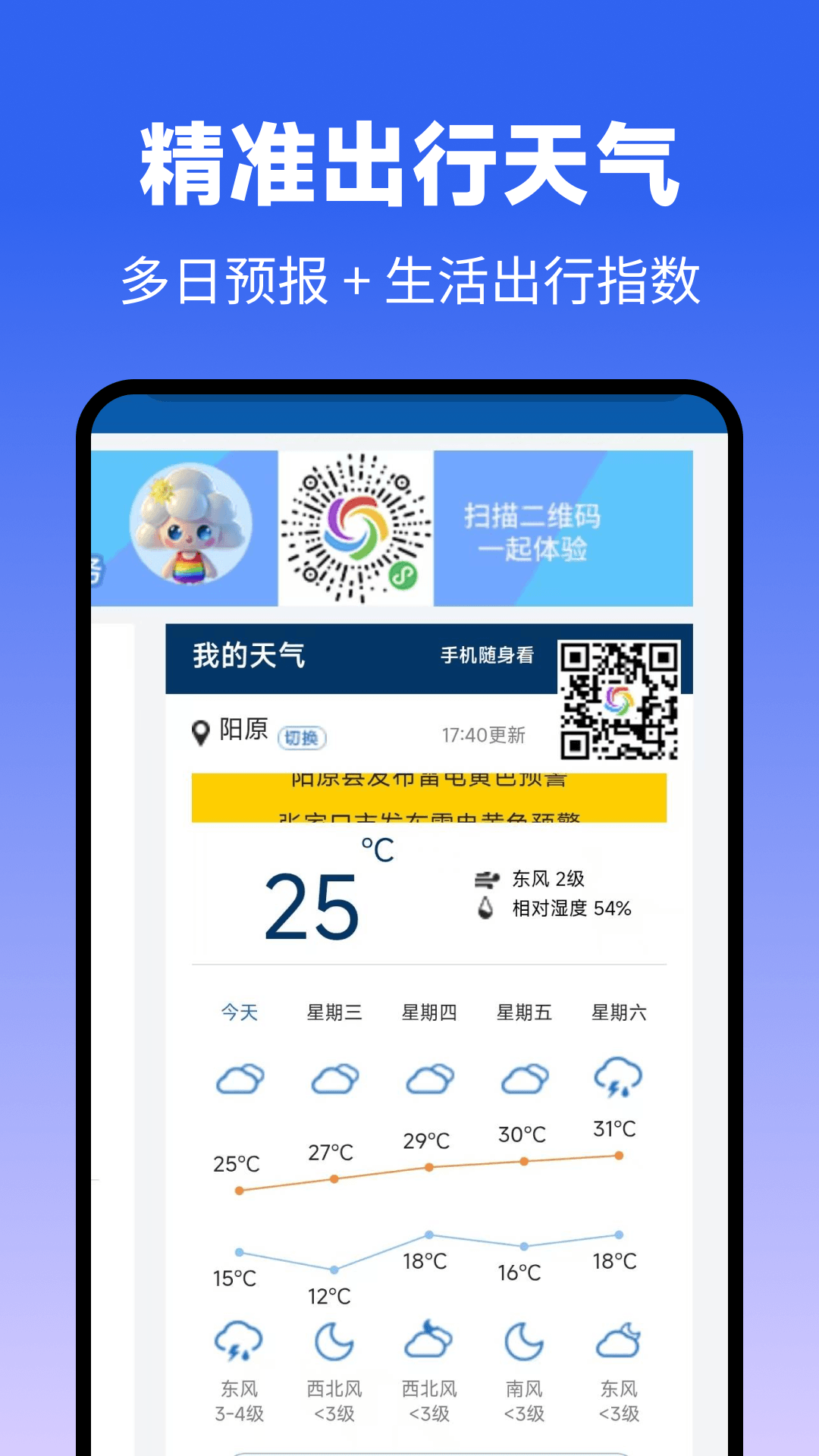 精彩截图-DeepAI浏览器2026官方新版