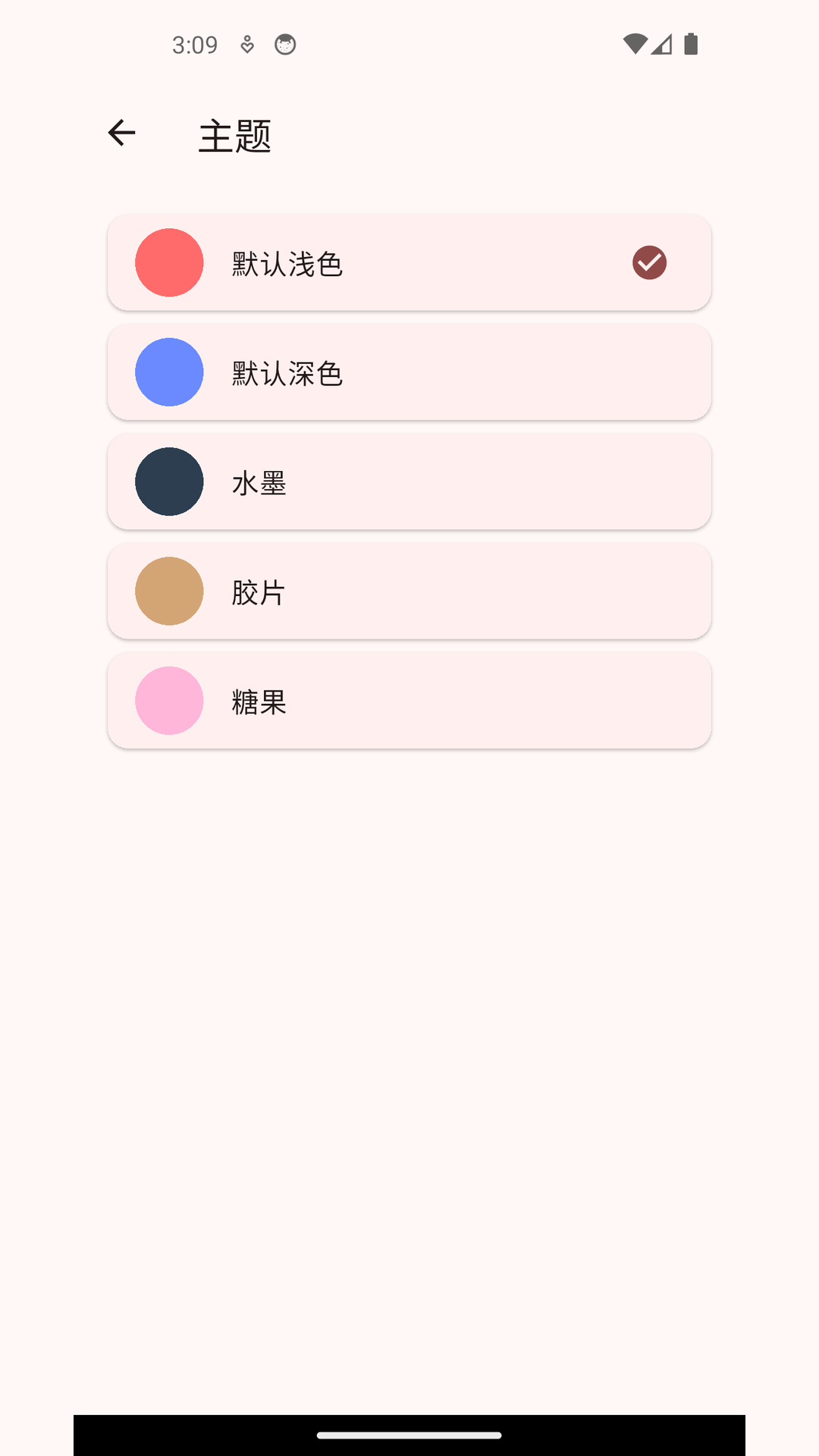 精彩截图-日子盒2026官方新版