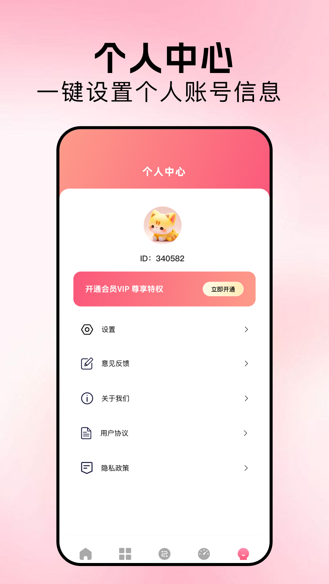 精彩截图-箭鱼加速器2026官方新版