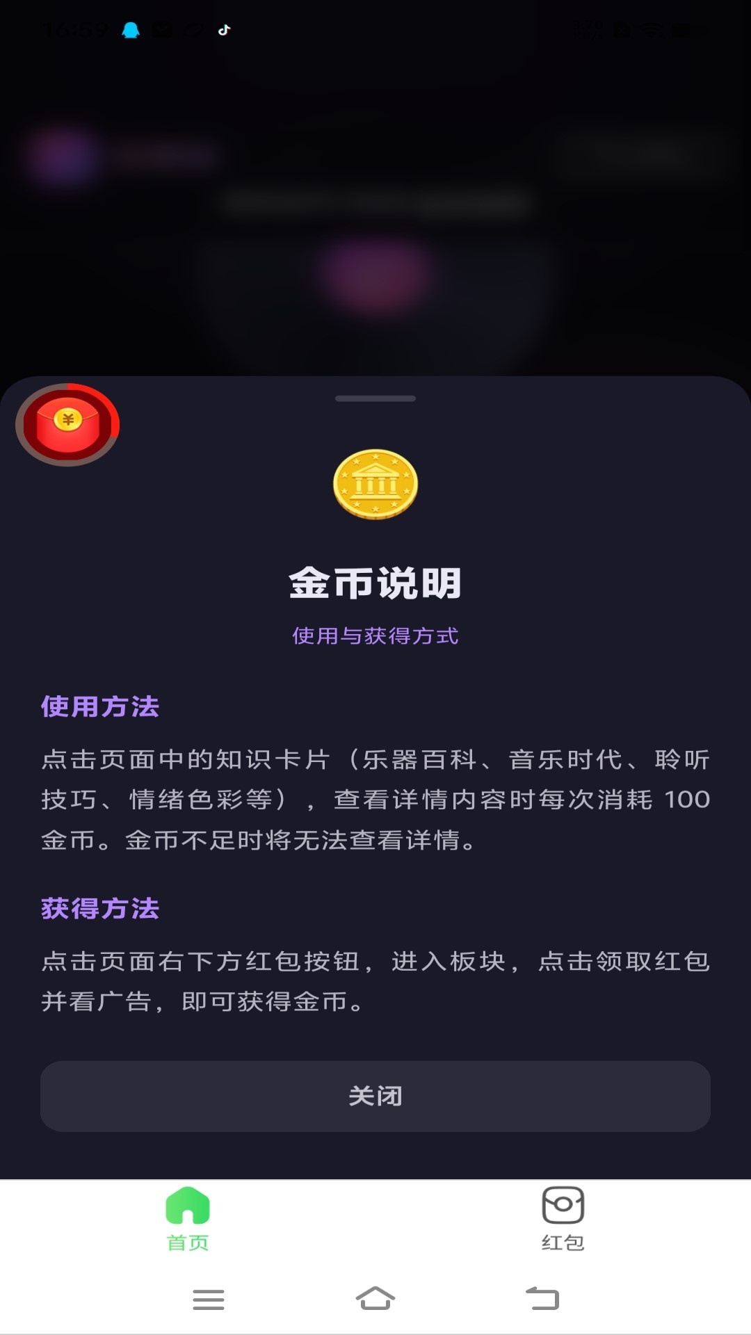 精彩截图-乐嬉宝2026官方新版
