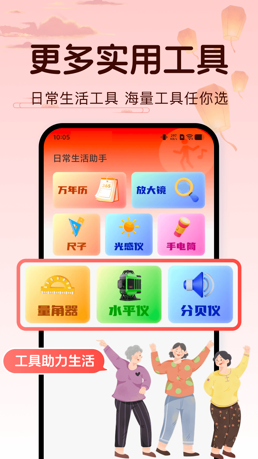 精彩截图-糖包广场舞2026官方新版
