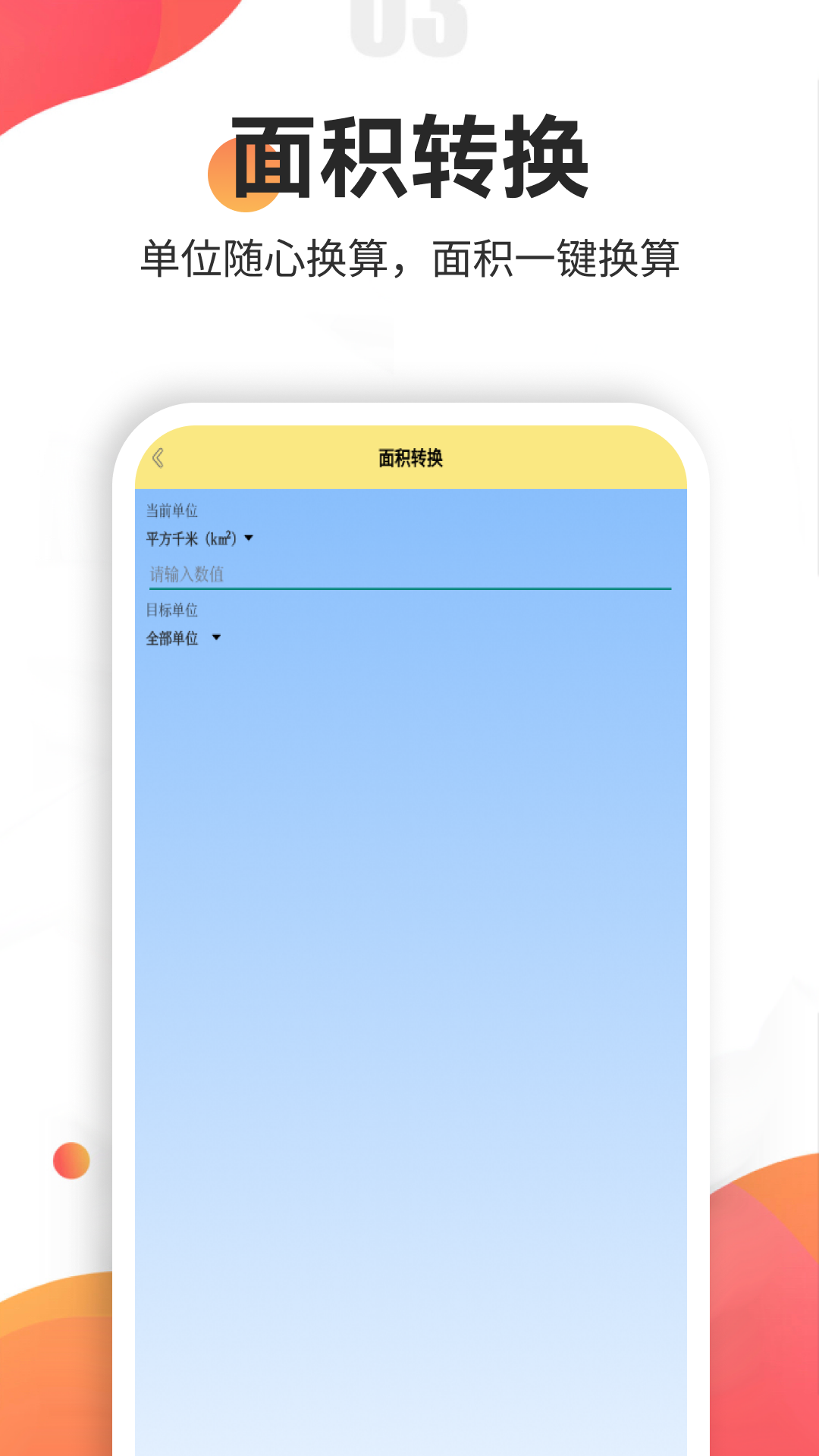 精彩截图-宜口贷2026官方新版