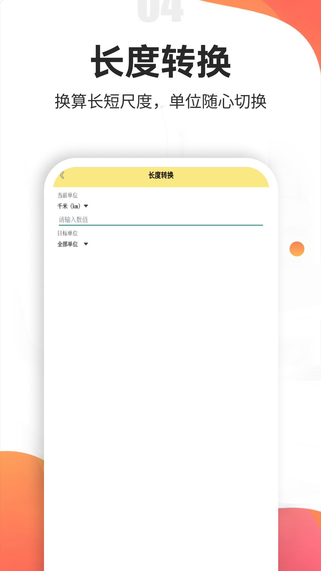 精彩截图-宜口贷2026官方新版