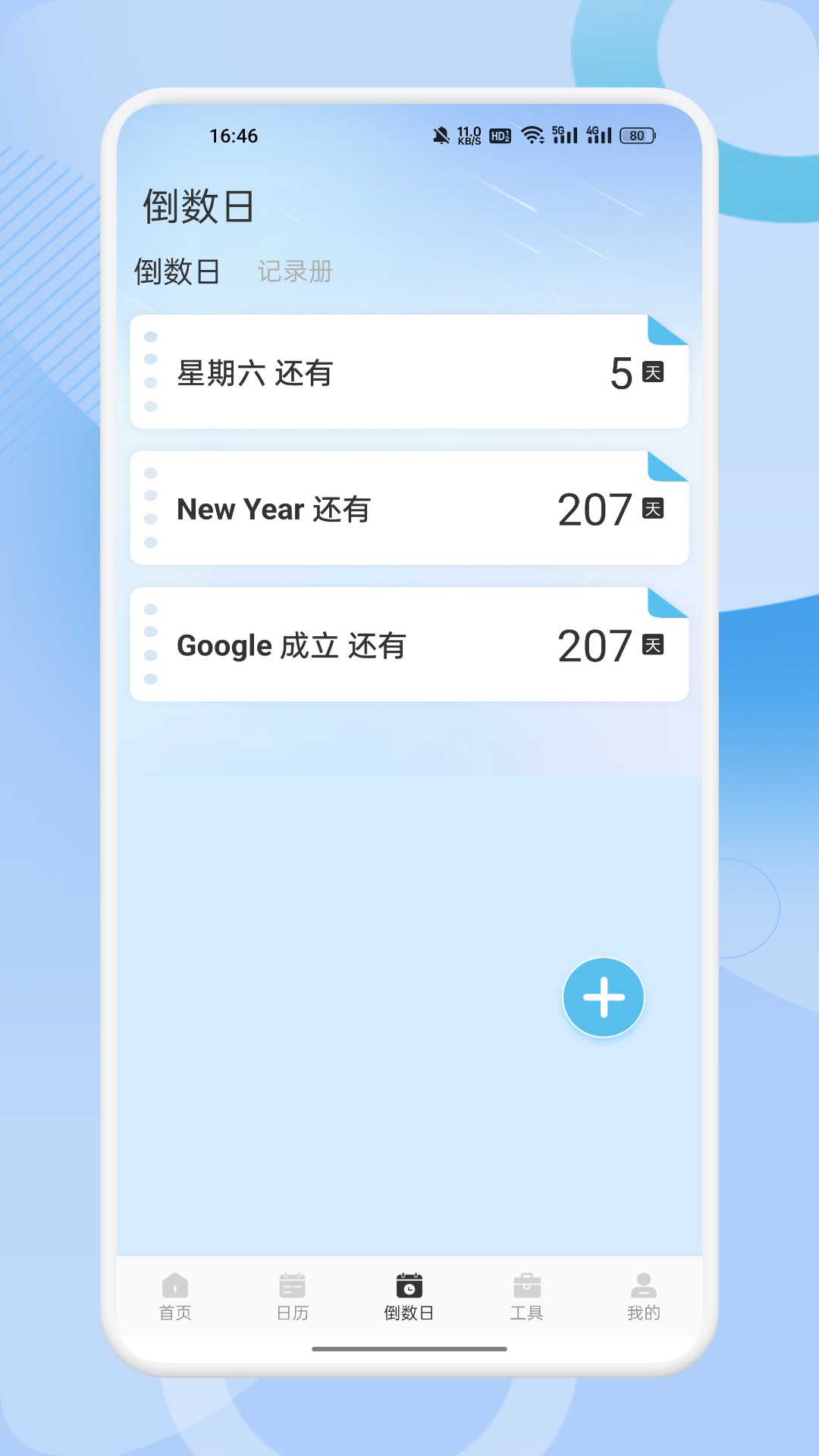精彩截图-语乐乐2026官方新版