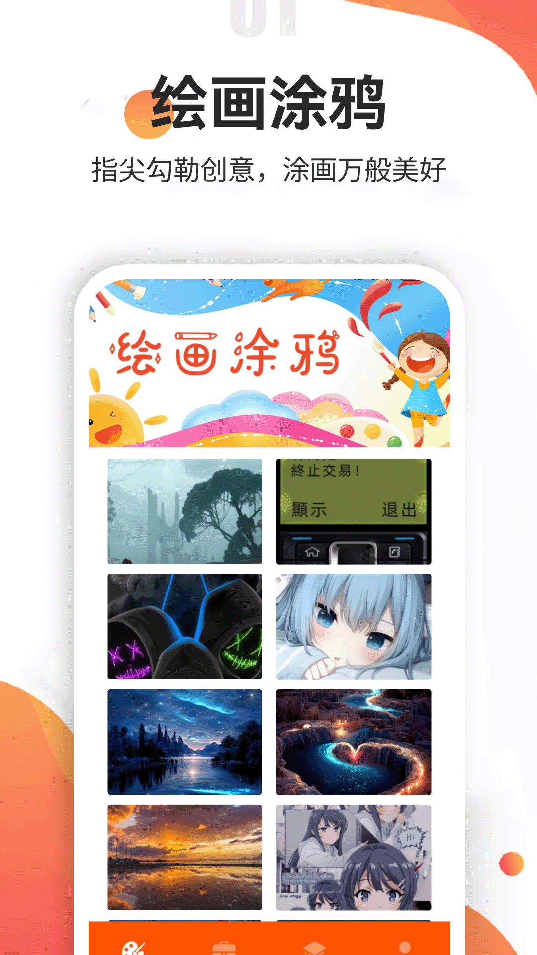 精彩截图-wasapp2026官方新版