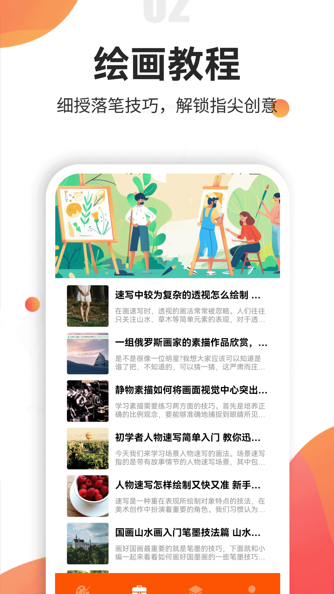 精彩截图-wasapp2026官方新版