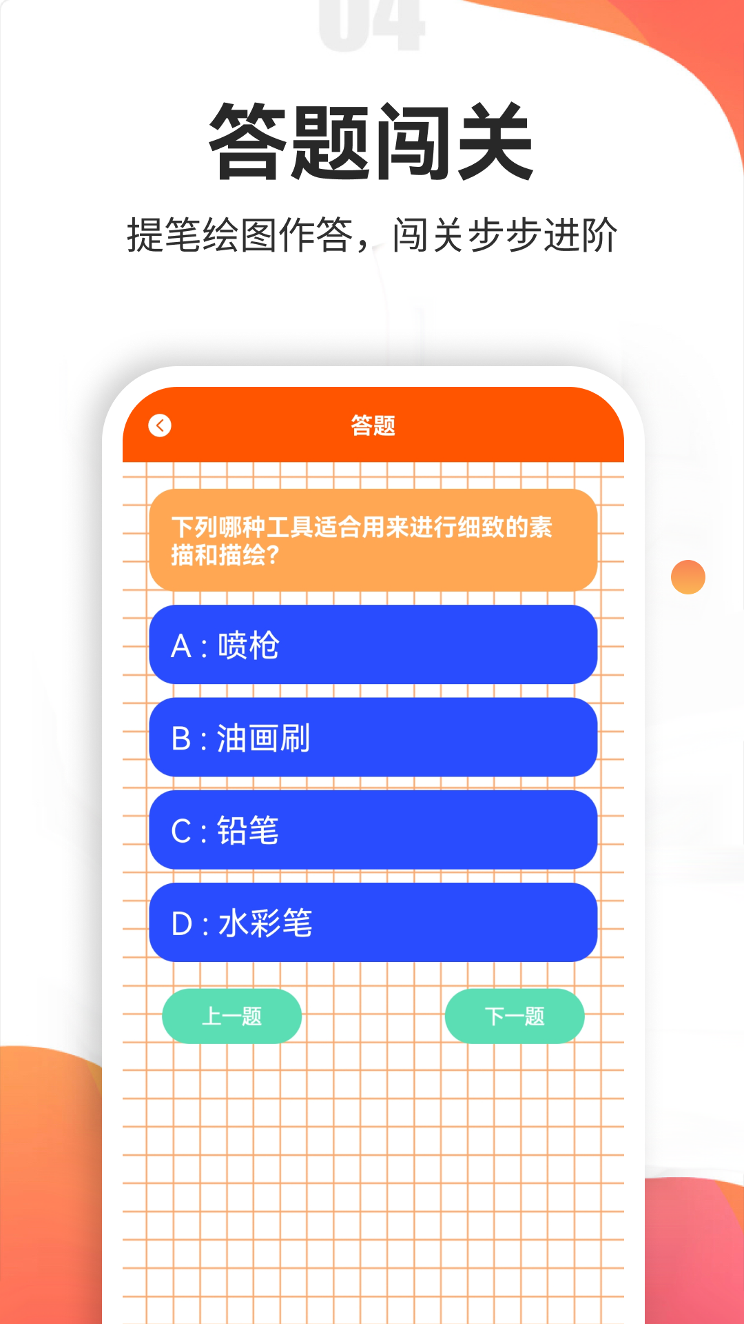 精彩截图-wasapp2026官方新版