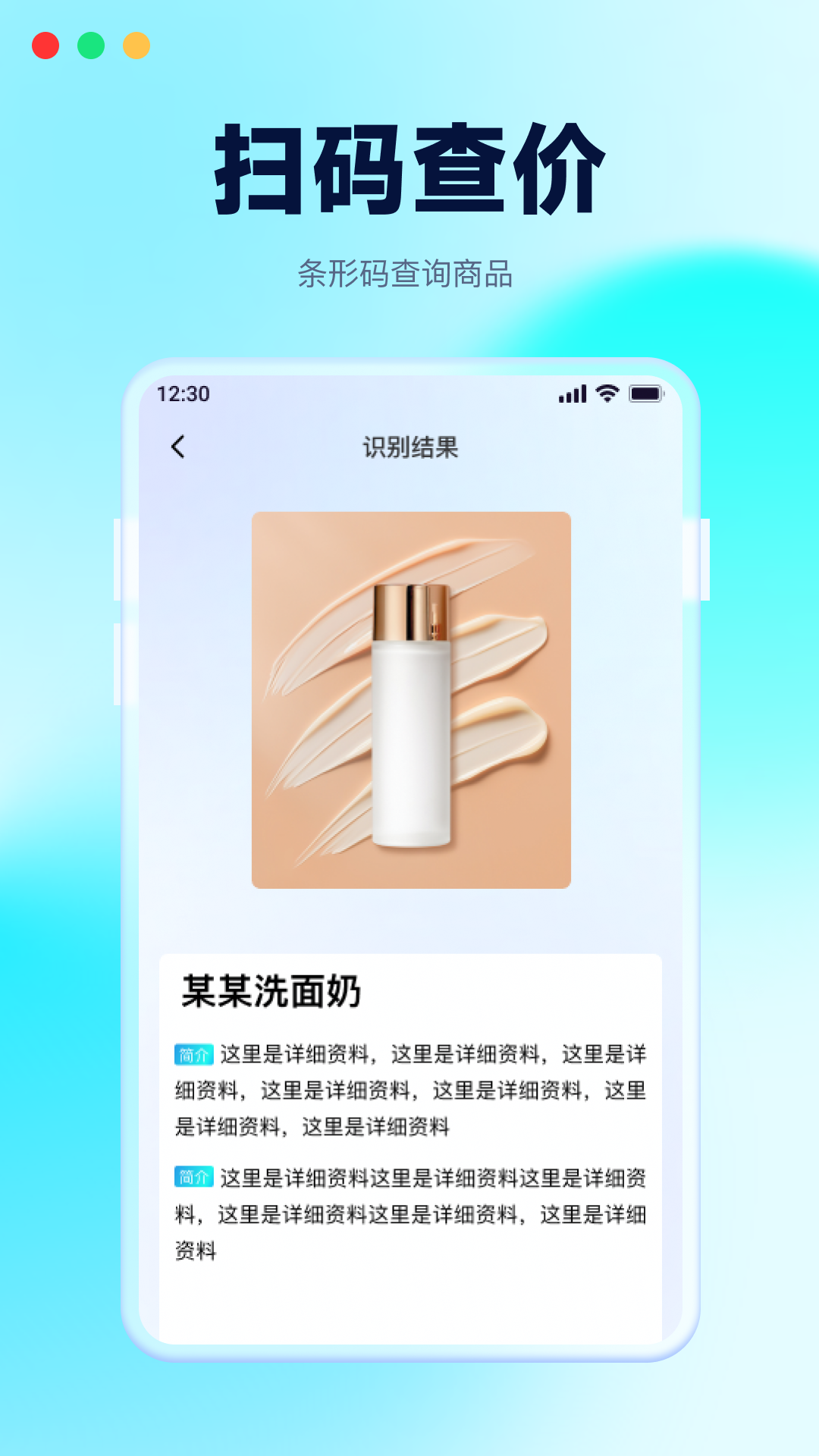 精彩截图-微二维码免费扫一扫2026官方新版