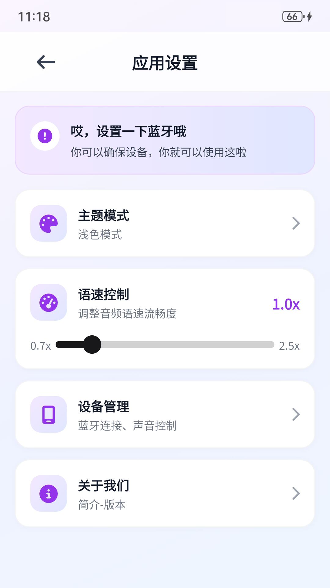 精彩截图-多乐口语2026官方新版