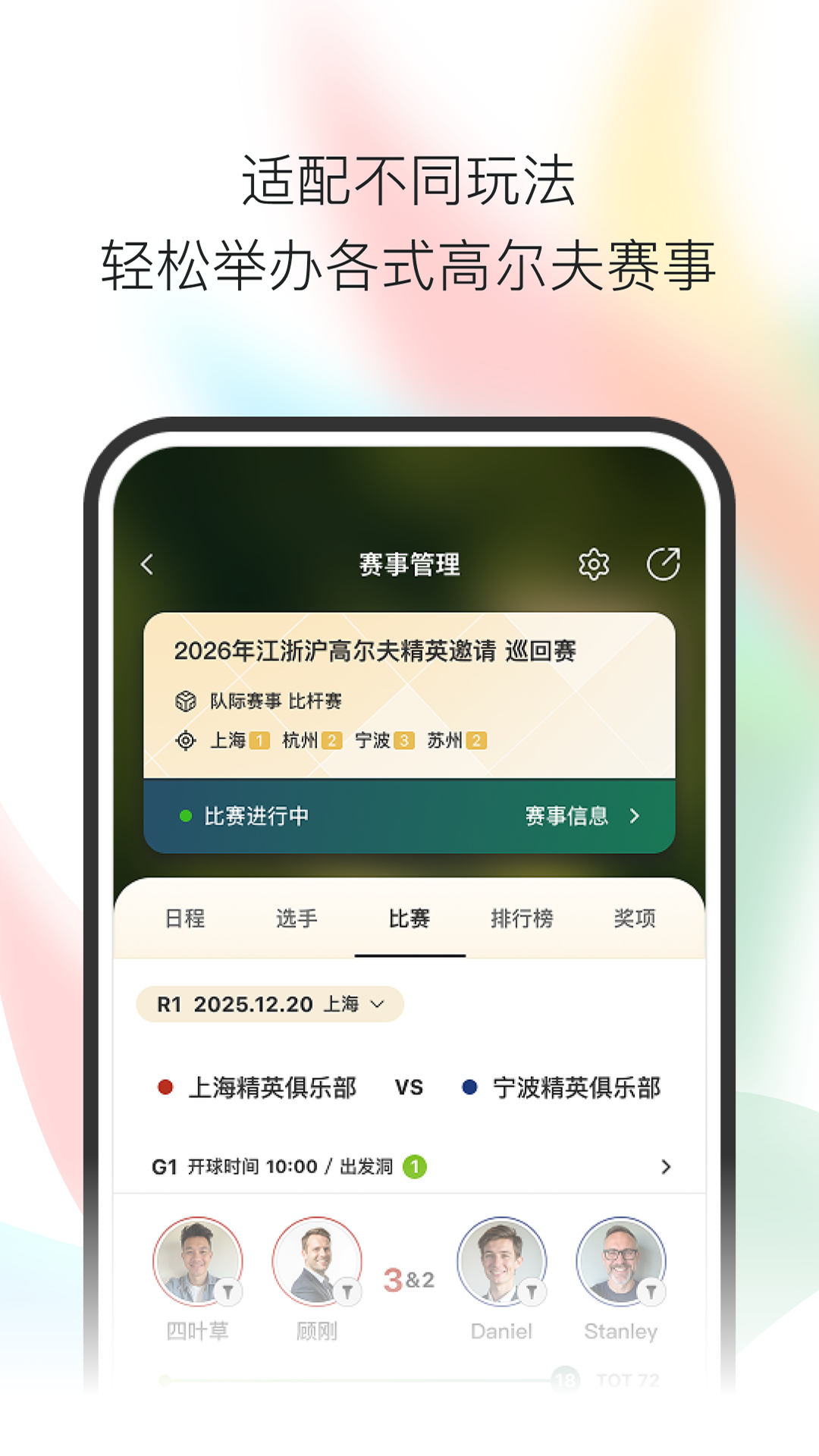 精彩截图-小鸟启程2026官方新版
