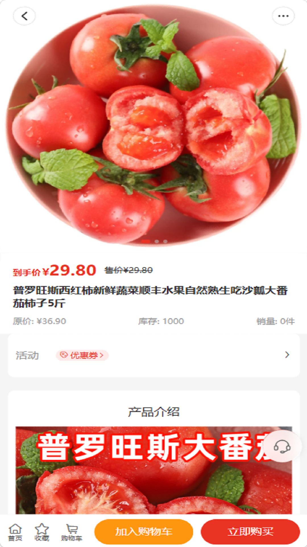 精彩截图-威海社区生活2026官方新版