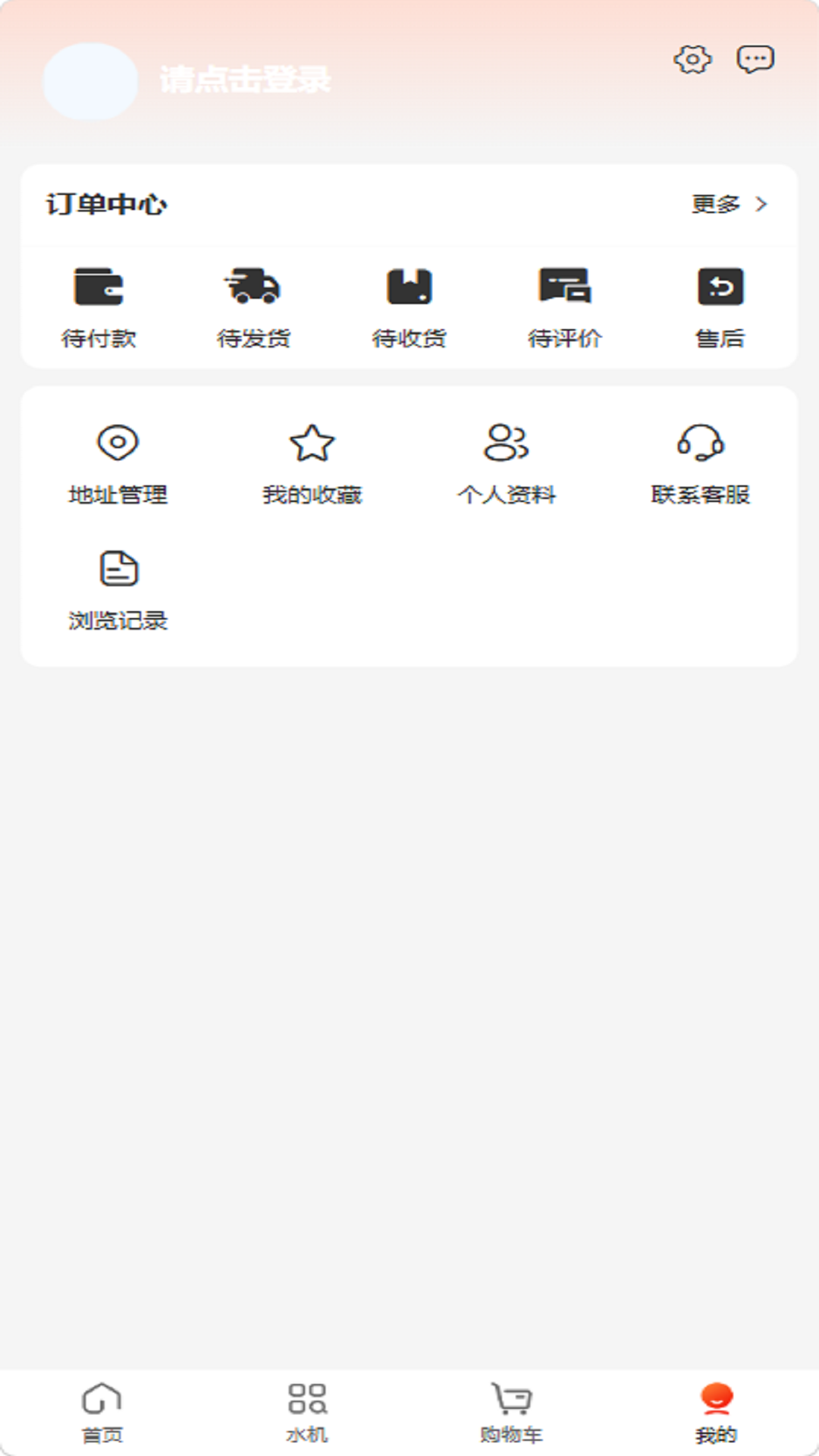 精彩截图-威海社区生活2026官方新版