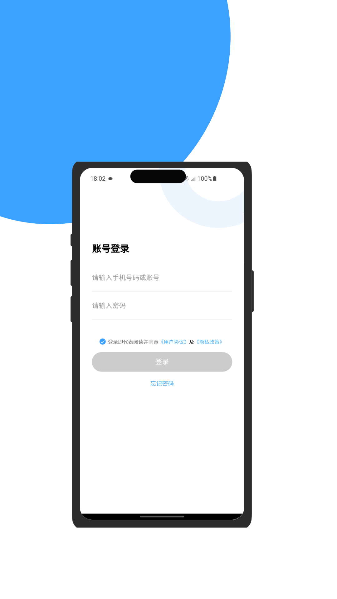 精彩截图-欢乐送外卖调度端2026官方新版