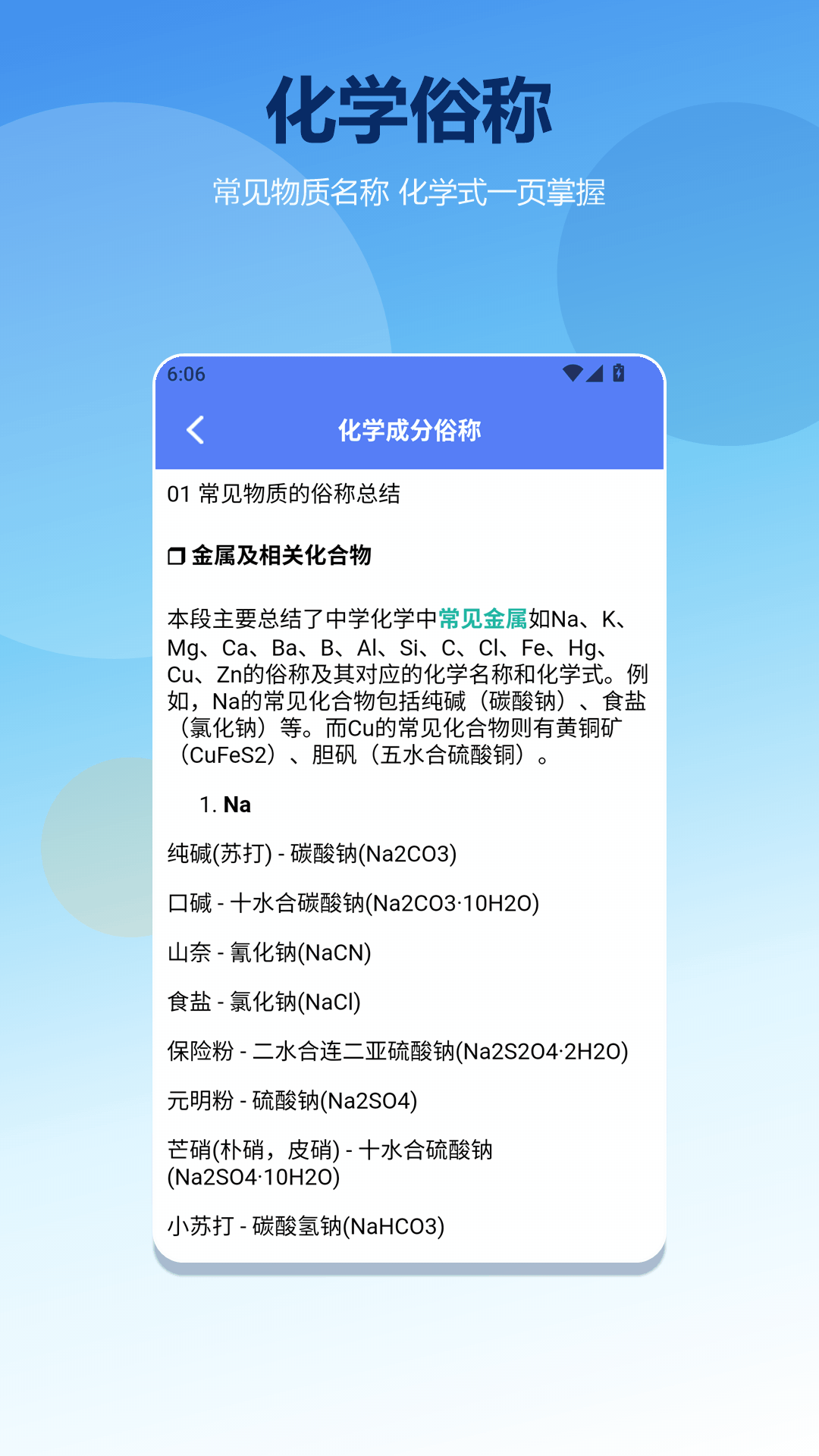 精彩截图-幻实验室2026官方新版