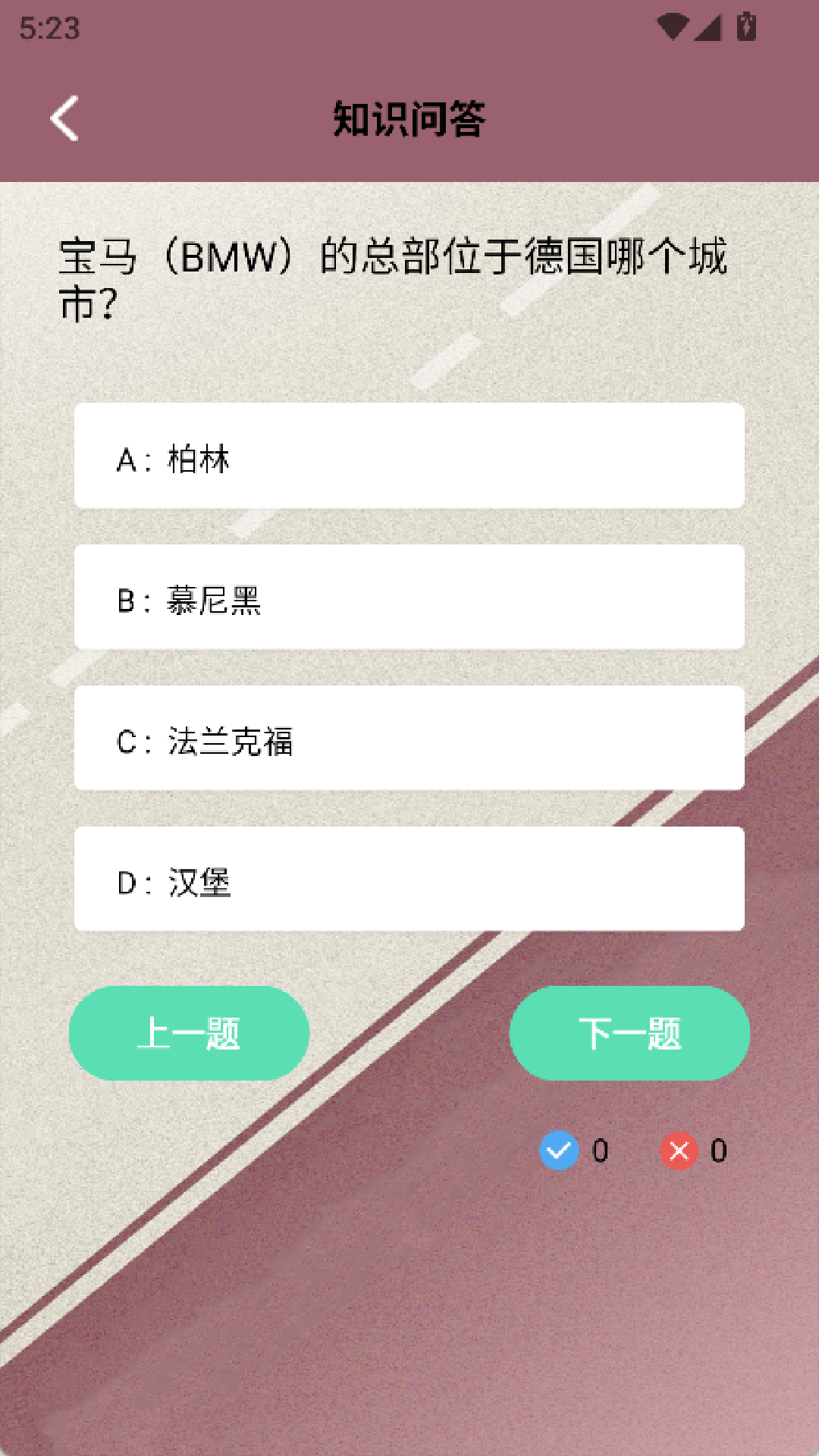 精彩截图-微分身挪车2026官方新版