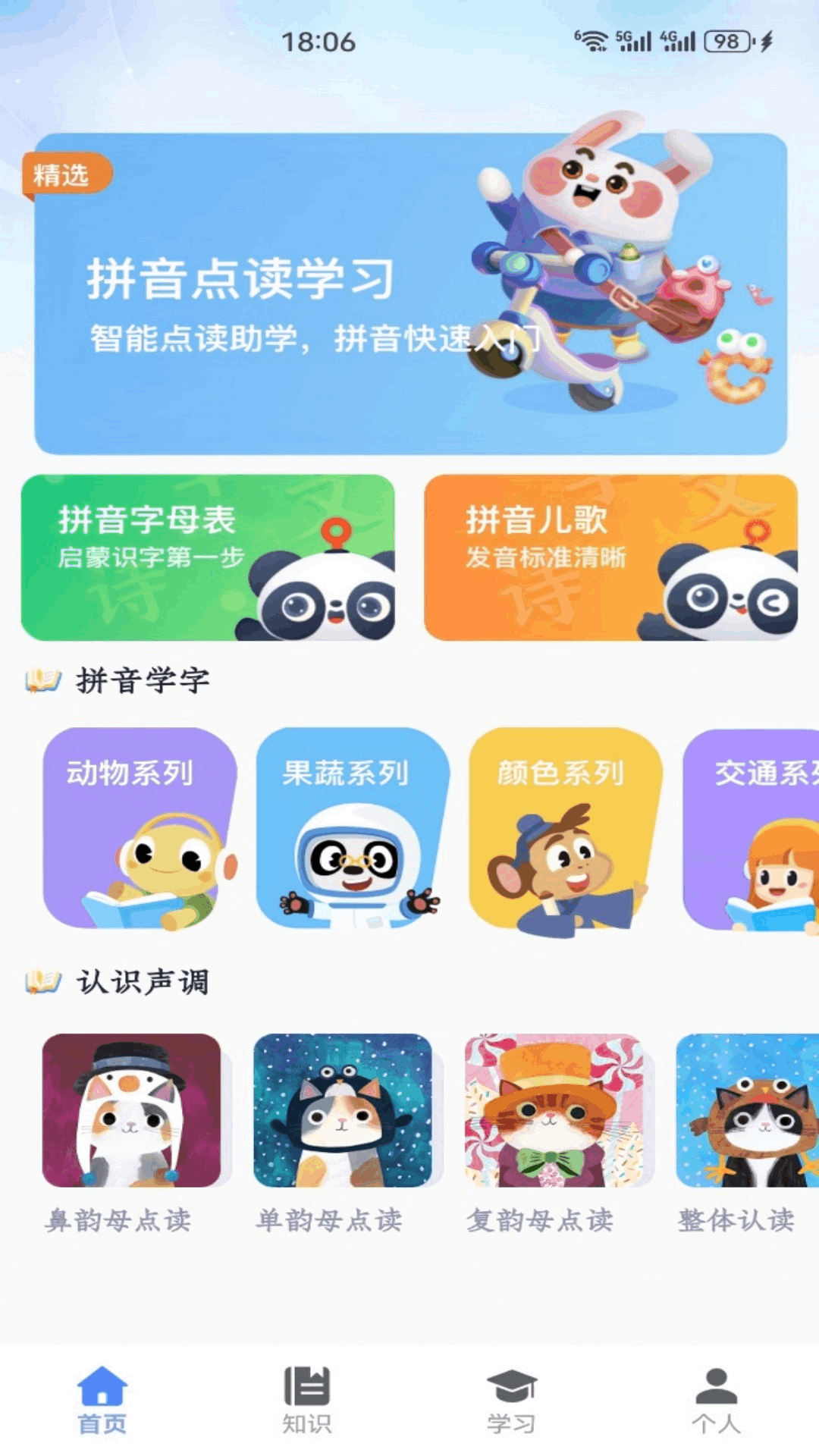 精彩截图-莱享生活2026官方新版