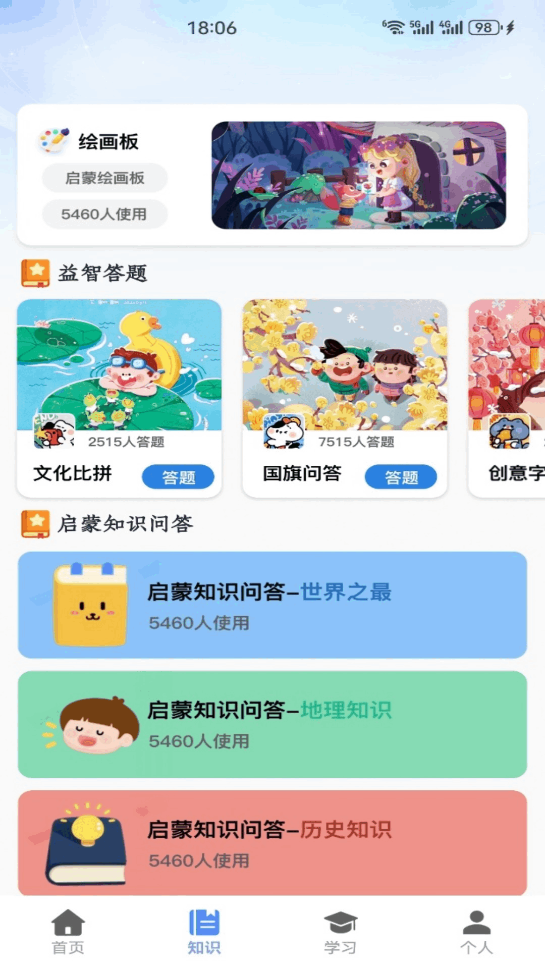 精彩截图-莱享生活2026官方新版