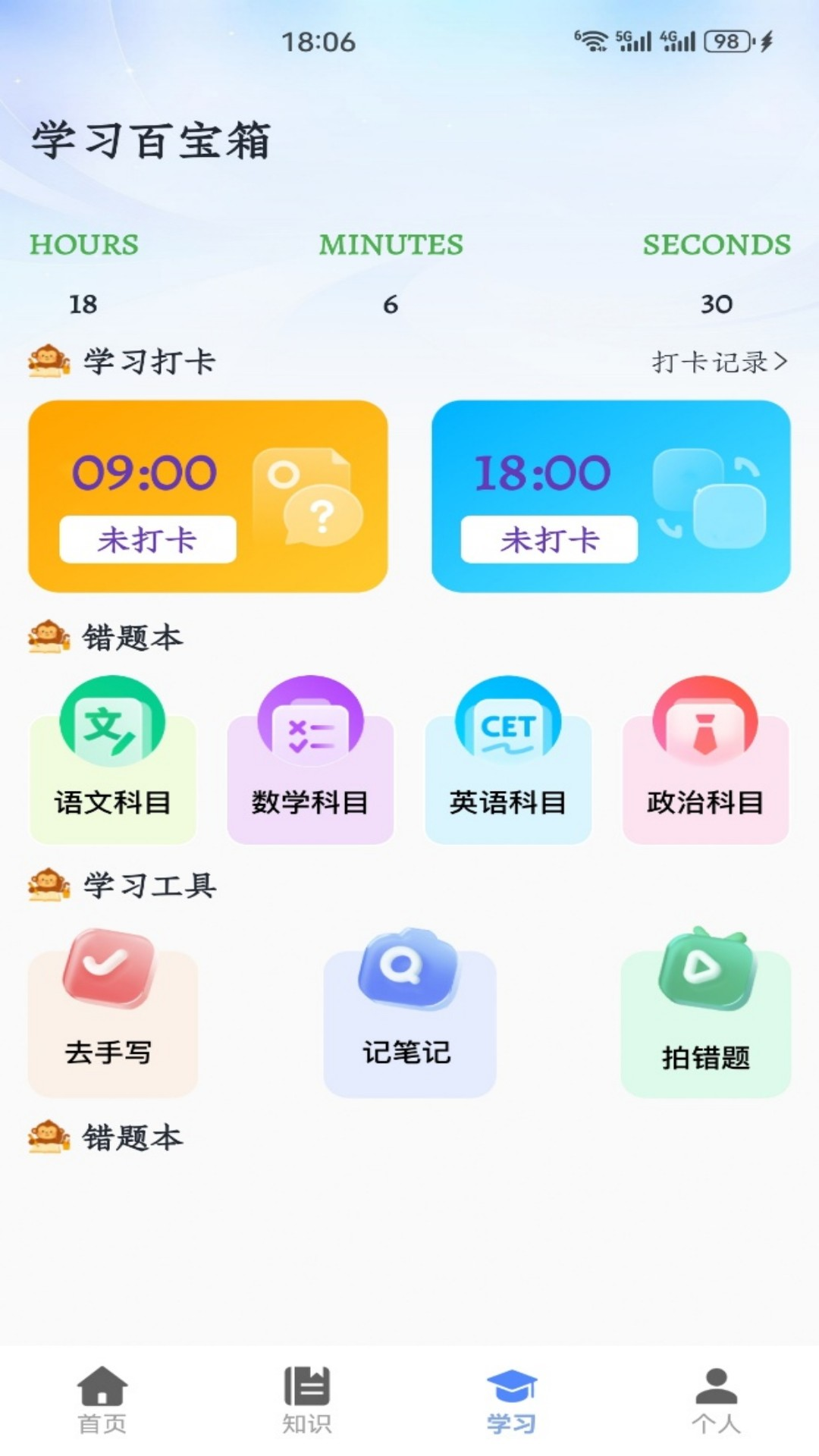 精彩截图-莱享生活2026官方新版
