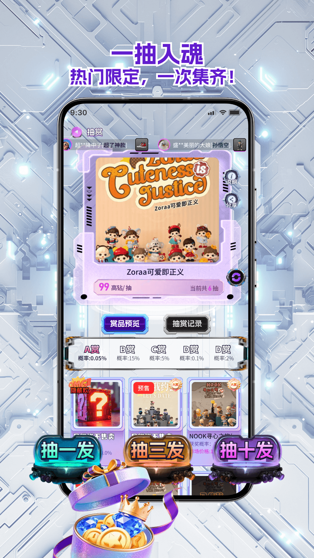 精彩截图-桃高乐2026官方新版