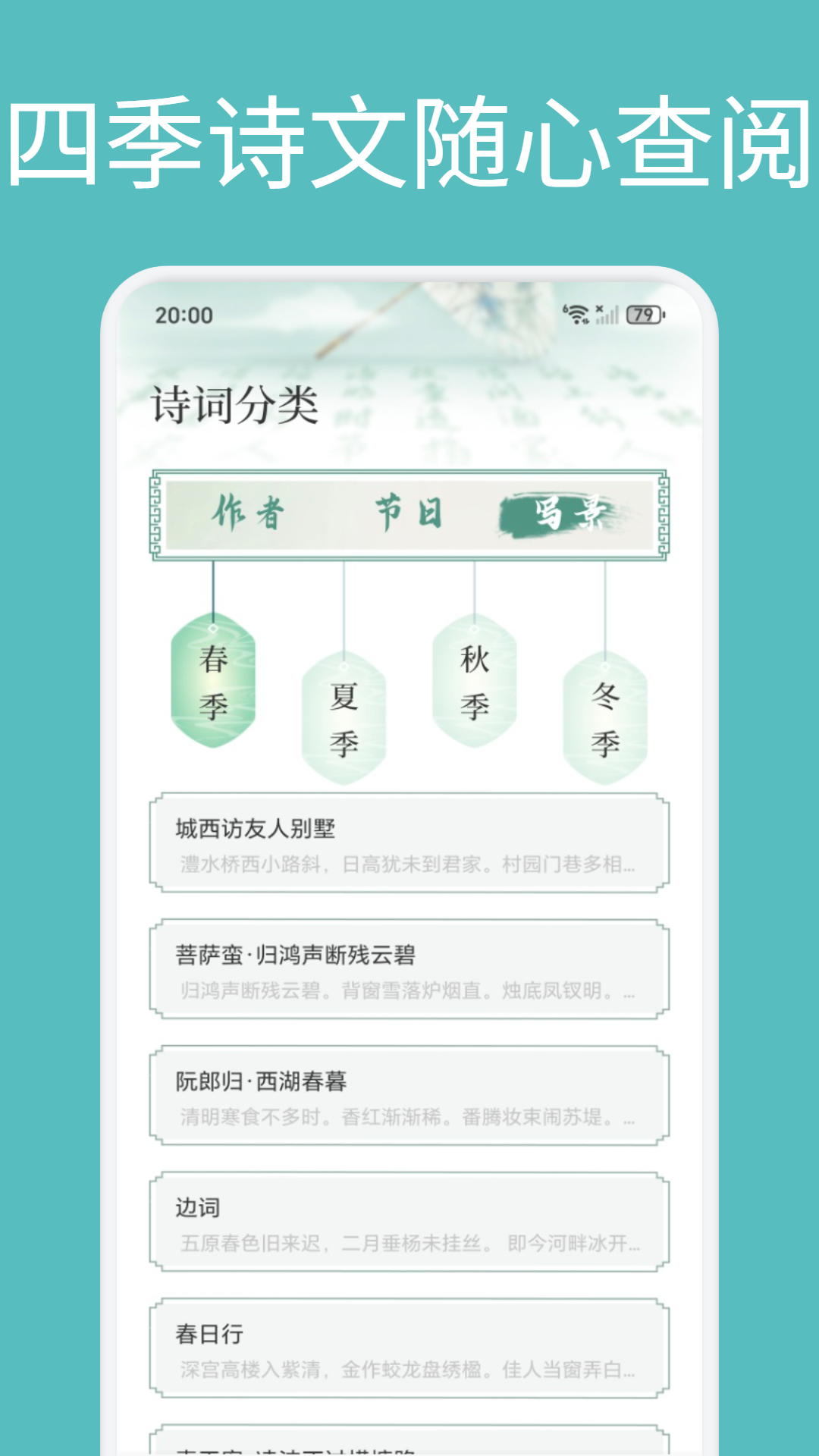 精彩截图-光予文创2026官方新版