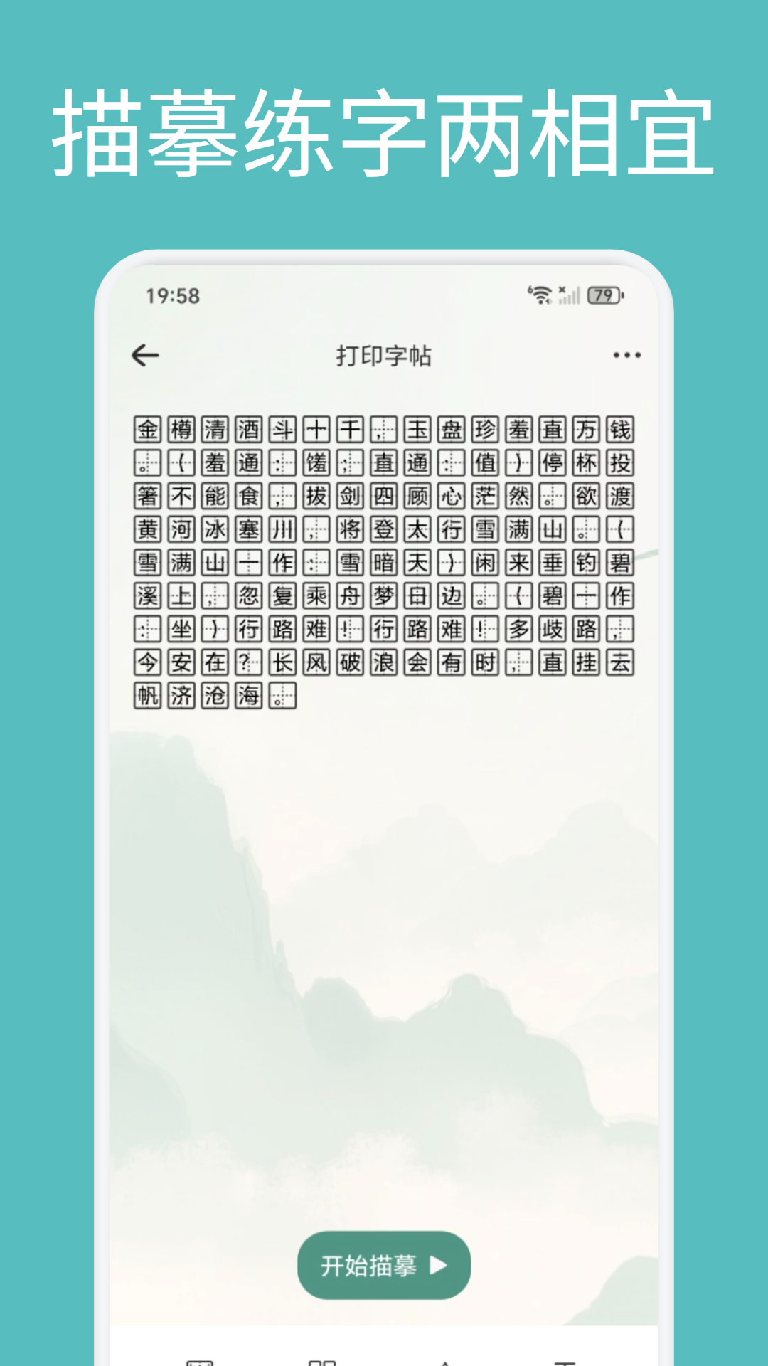 精彩截图-光予文创2026官方新版
