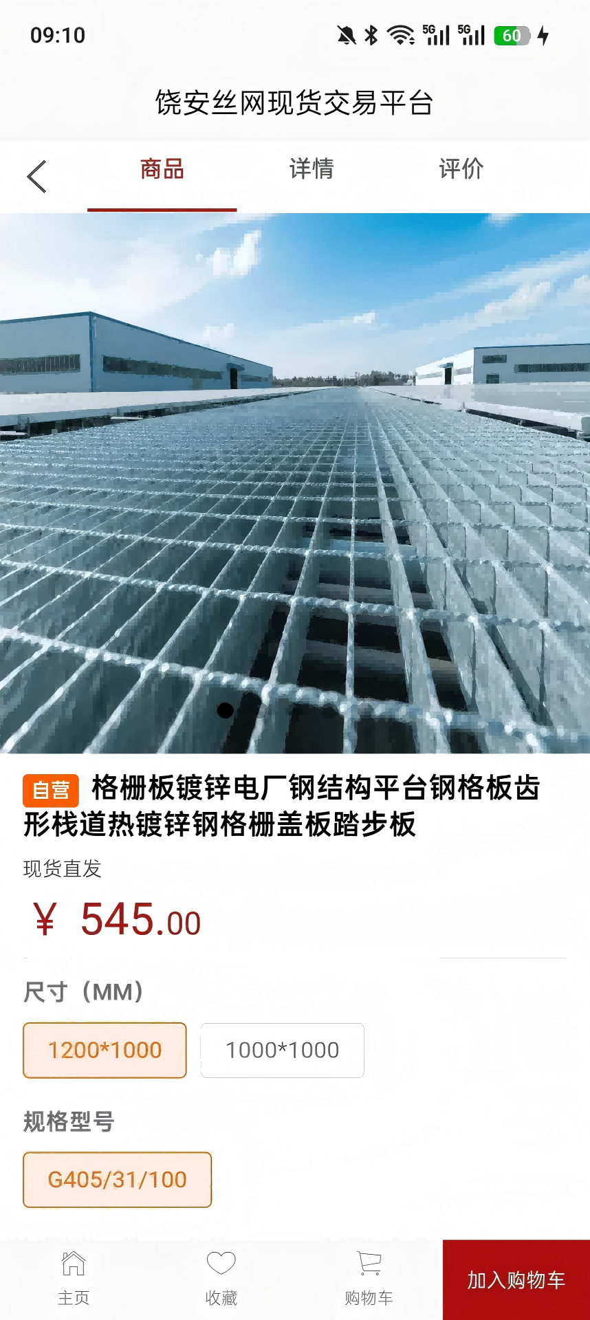 精彩截图-饶安丝网2026官方新版