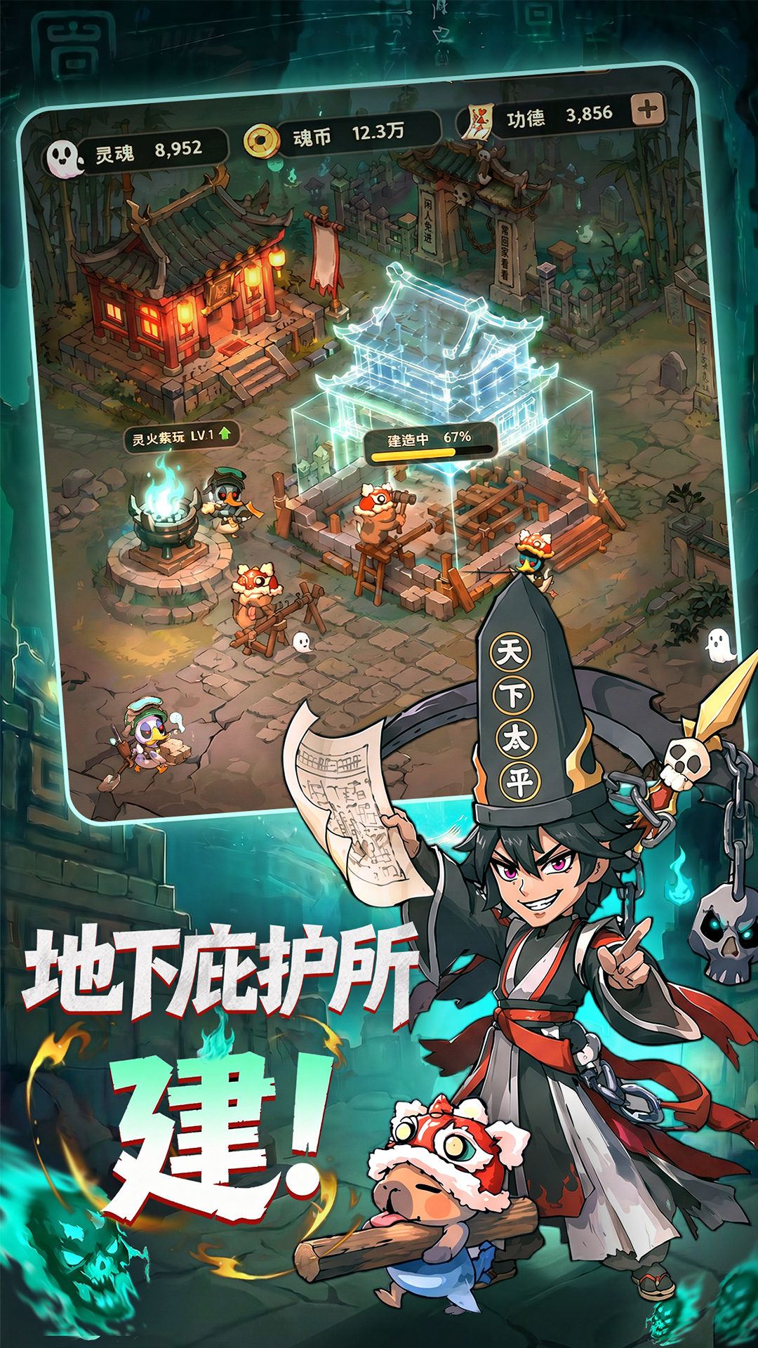 精彩截图-镇邪人2026官方新版