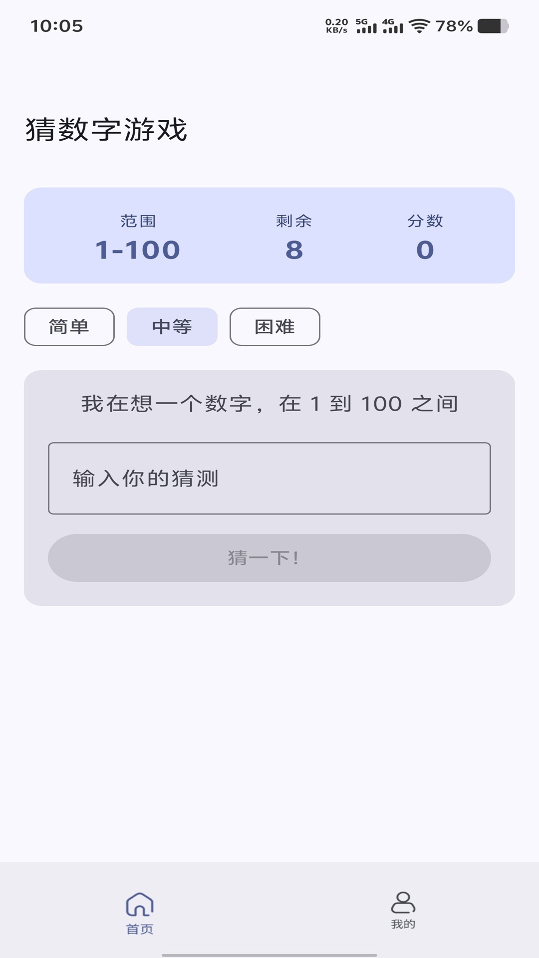 精彩截图-开心合宝2026官方新版