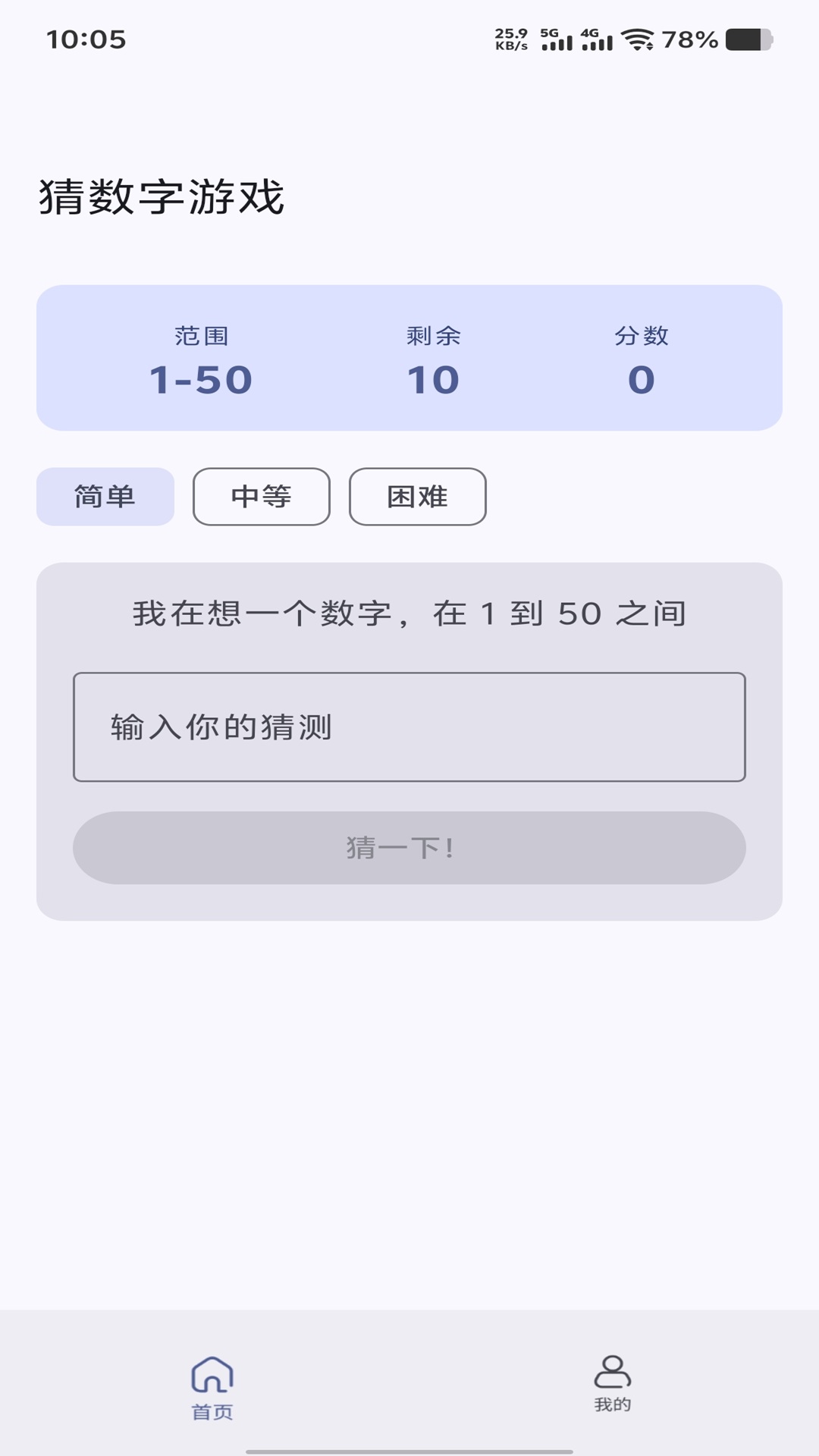 精彩截图-开心合宝2026官方新版