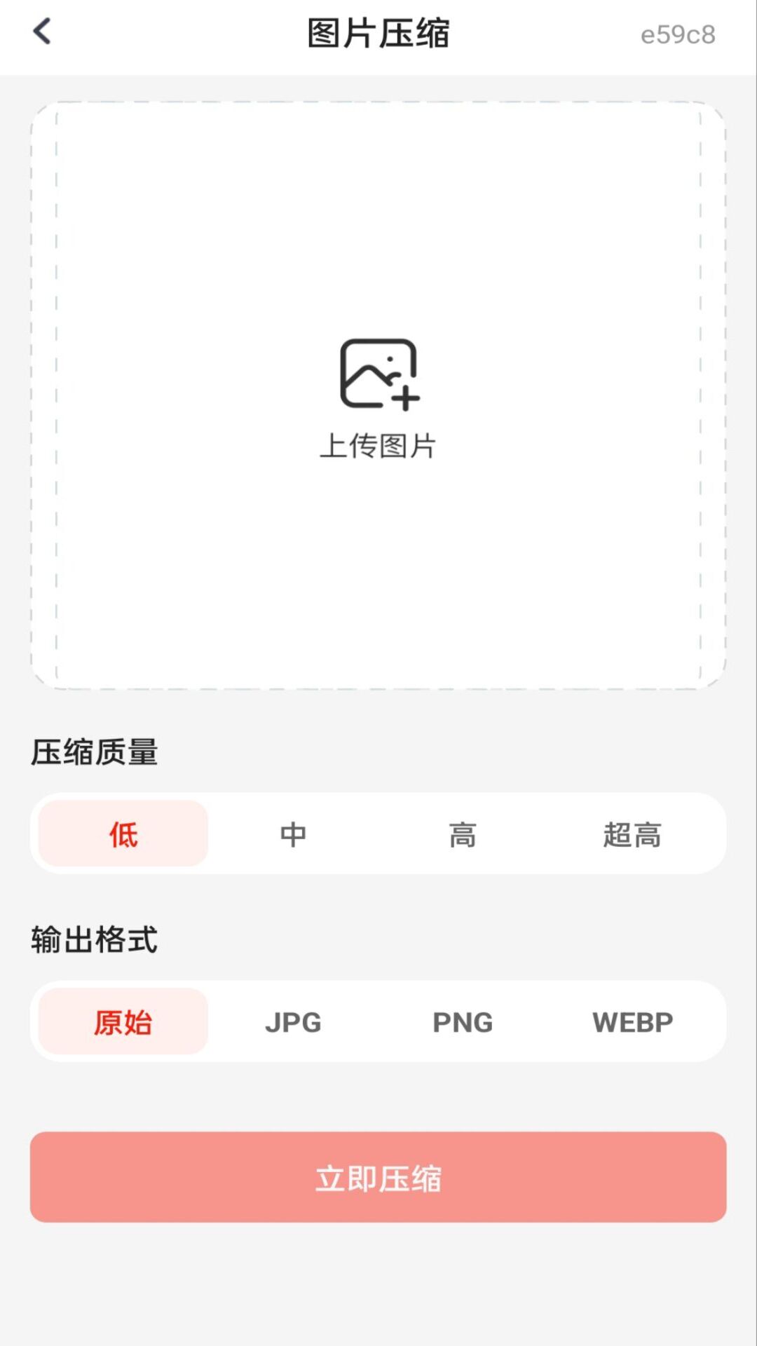 精彩截图-Word Office文档手机编辑版2026官方新版